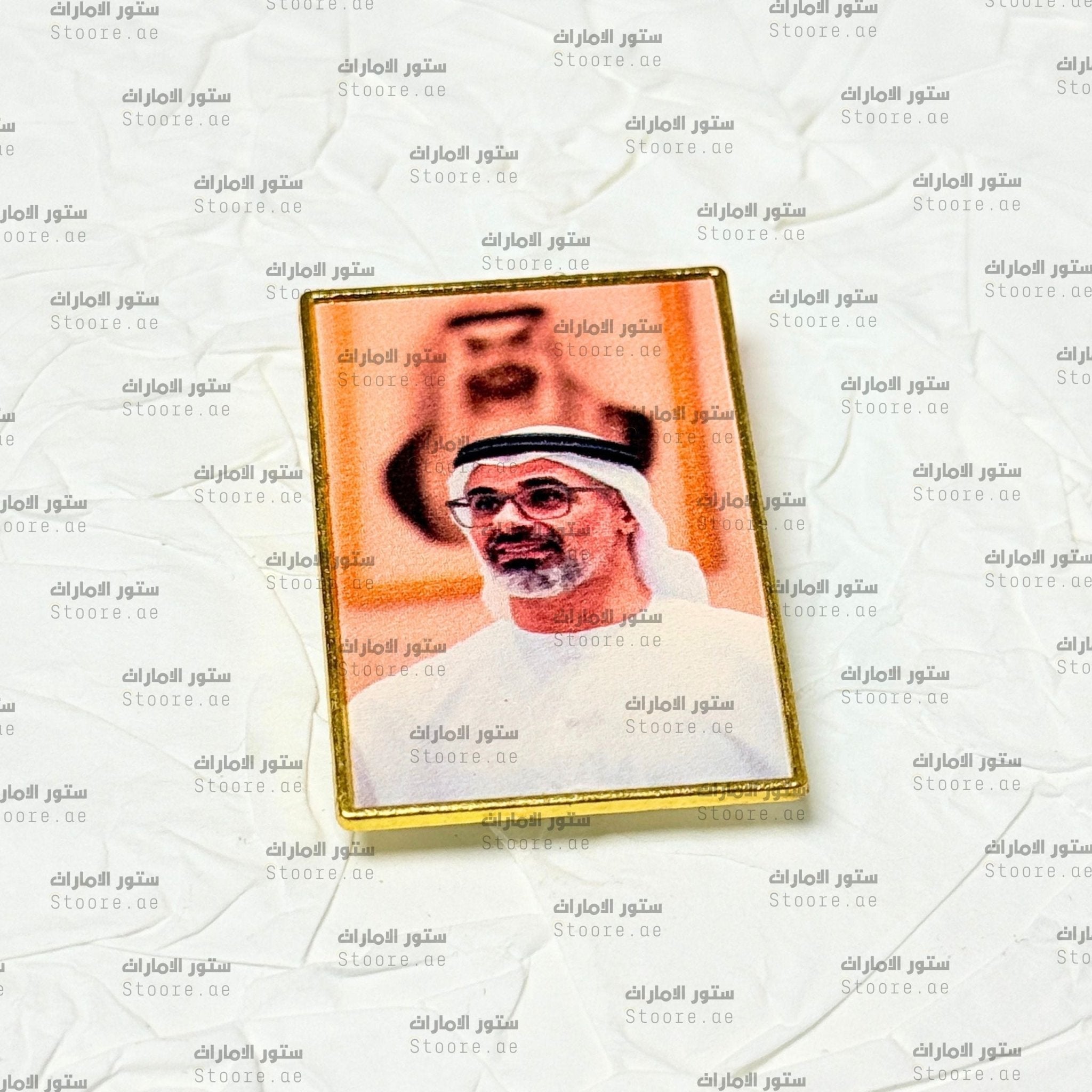 Badge Sheikh Khaled bin Mohamed bin Zayed Al Nahyan - 2