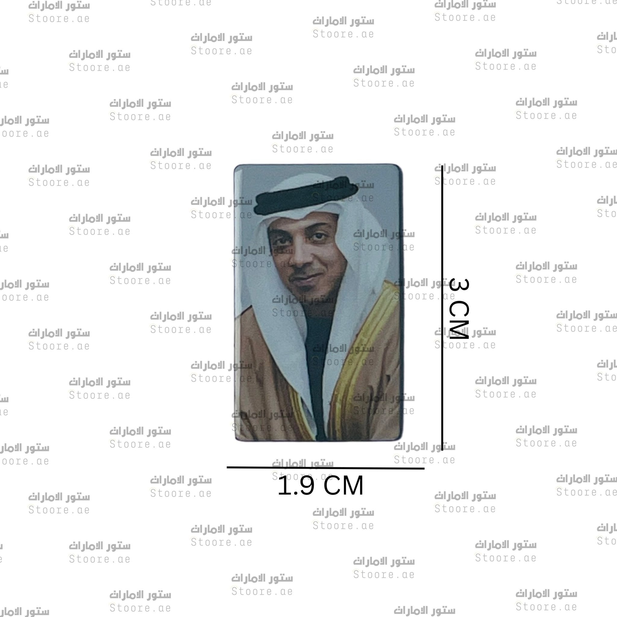 Badge Sheikh Mansour bin Zayed