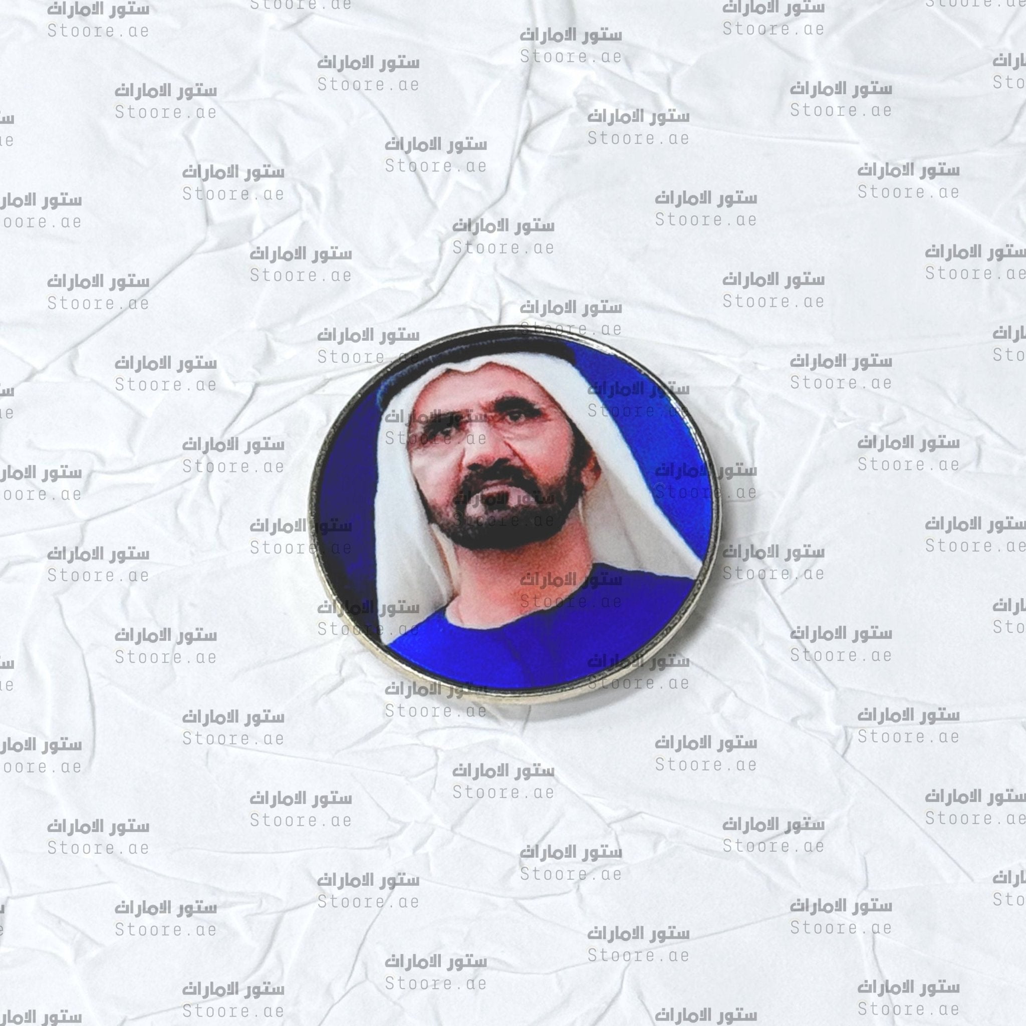 Badge Sheikh Mohammed bin Rashid Al Maktoum - 7