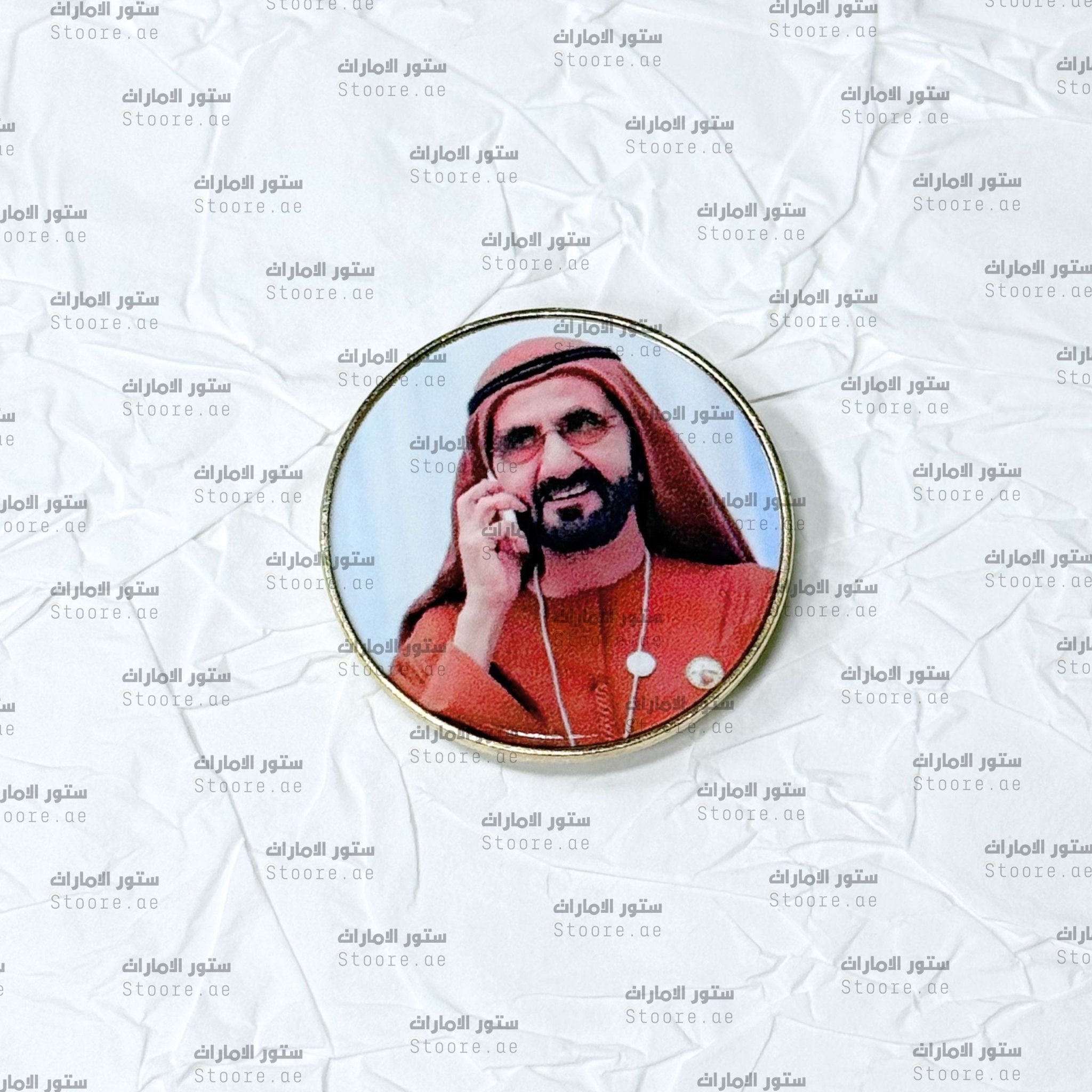Badge Sheikh Mohammed bin Rashid Al Maktoum - 8