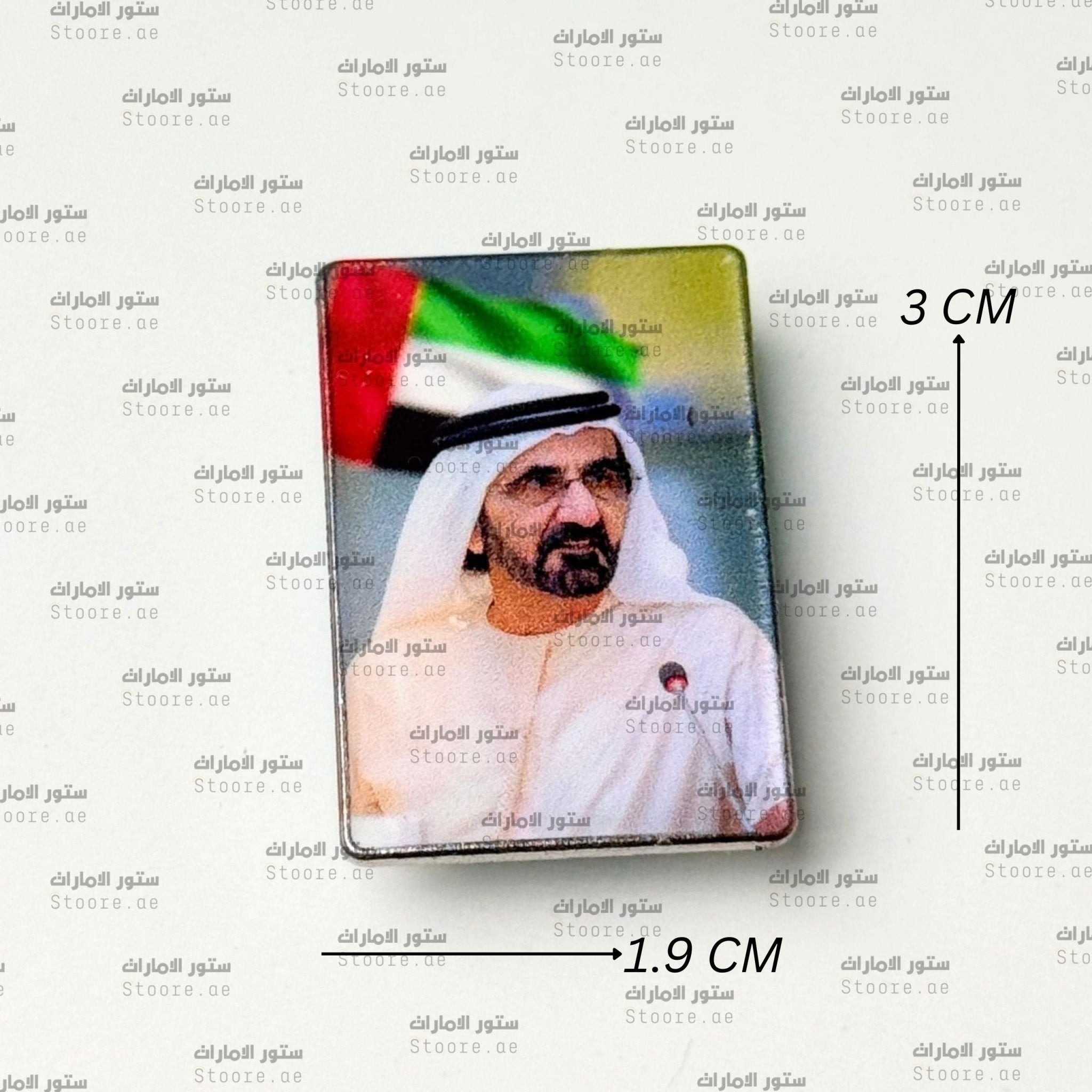 Badge Sheikh Mohammed bin Rashid Al Maktoum - 9