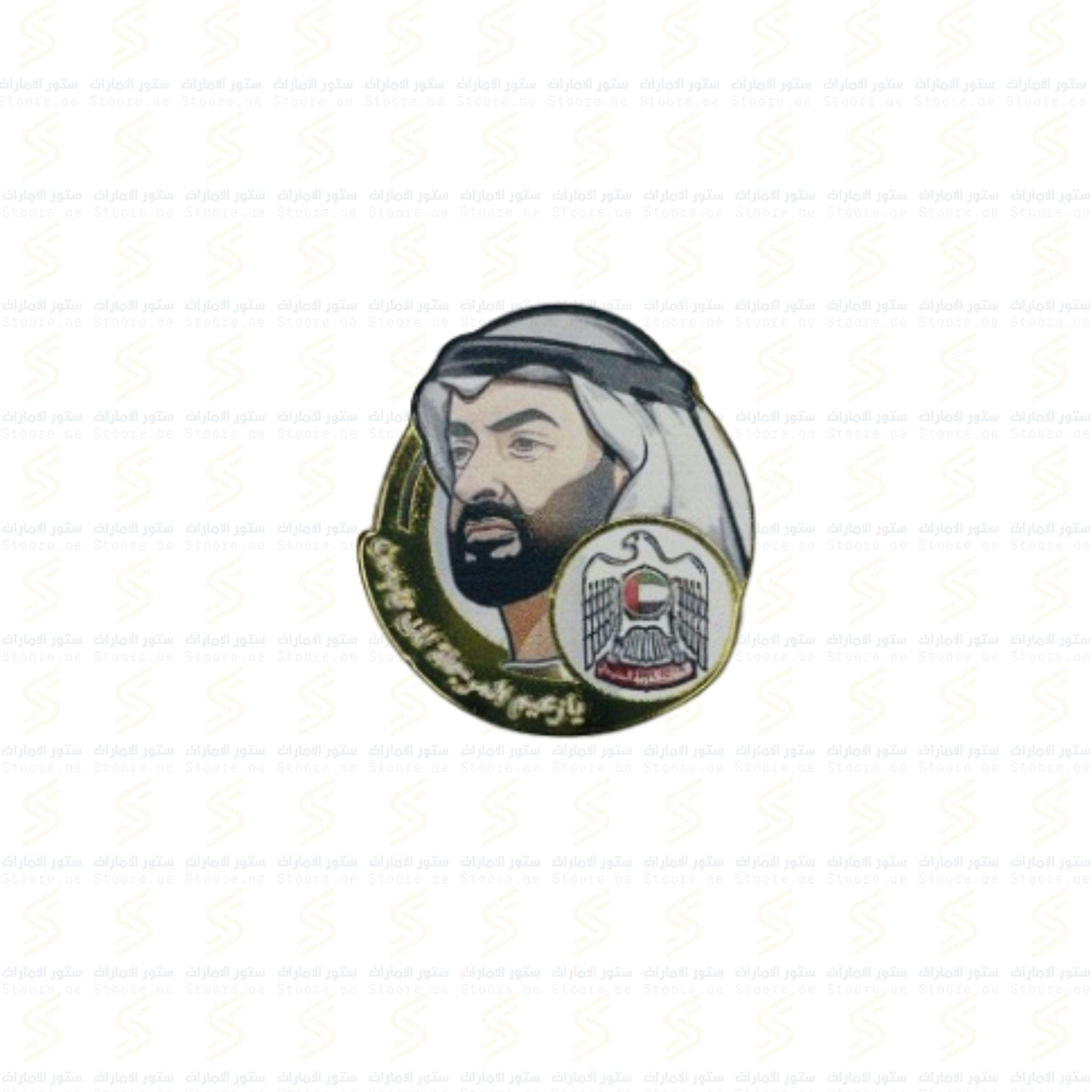 Badge Sheikh Mohammed bin Zayed Al Nahyan - 10