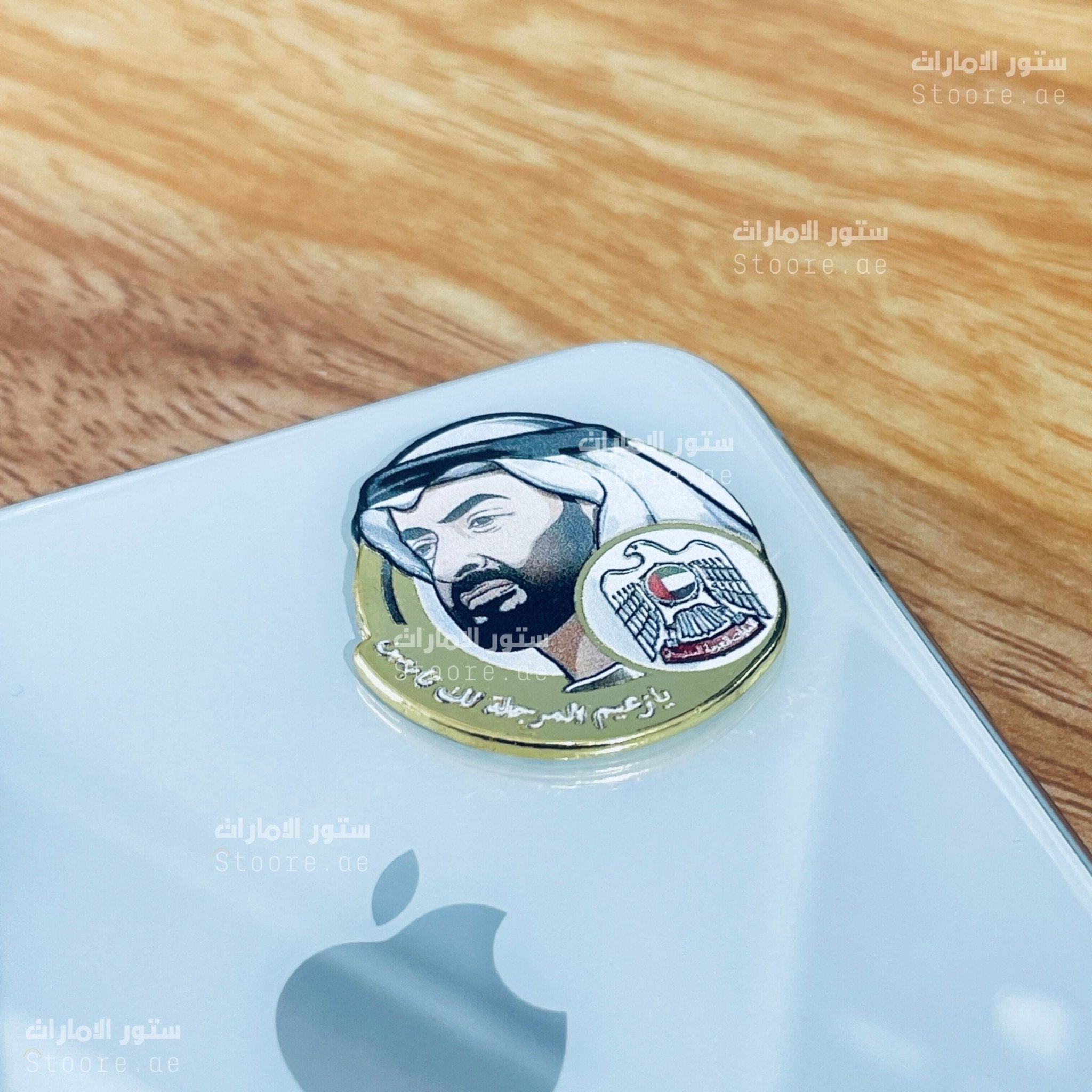 Badge Sheikh Mohammed bin Zayed Al Nahyan - 10