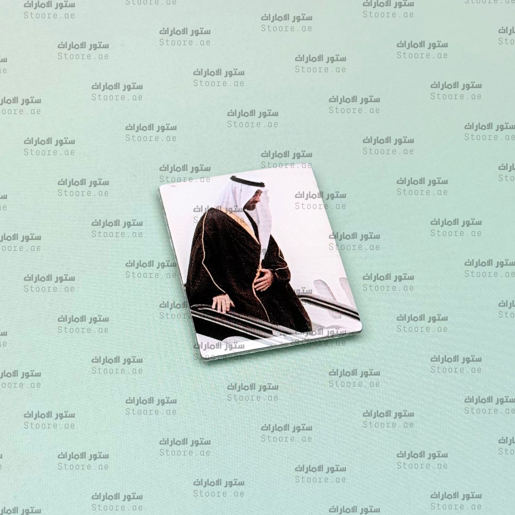 Badge Sheikh Mohammed bin Zayed Al Nahyan - 12