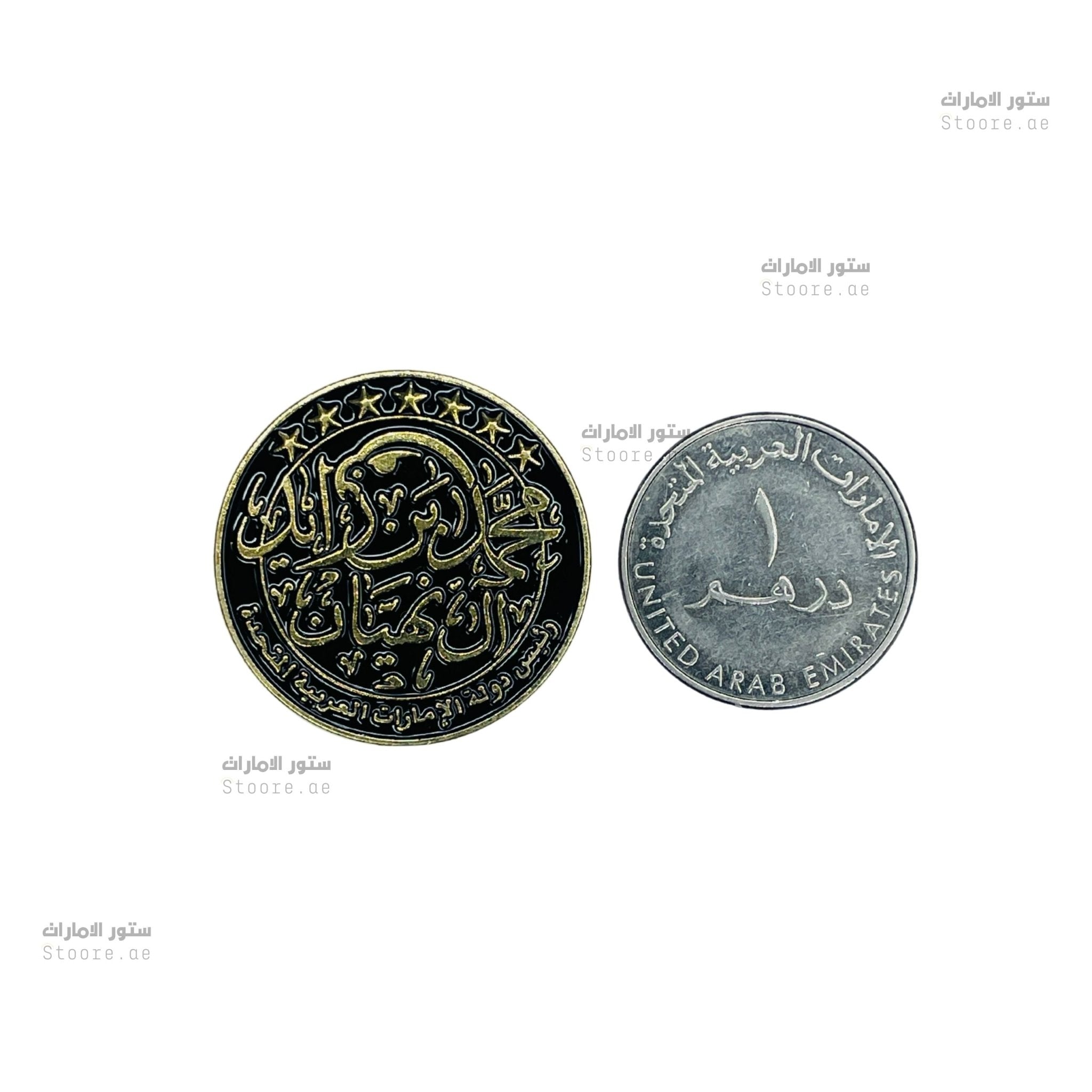 Badge Sheikh Mohammed bin Zayed Al Nahyan - 13