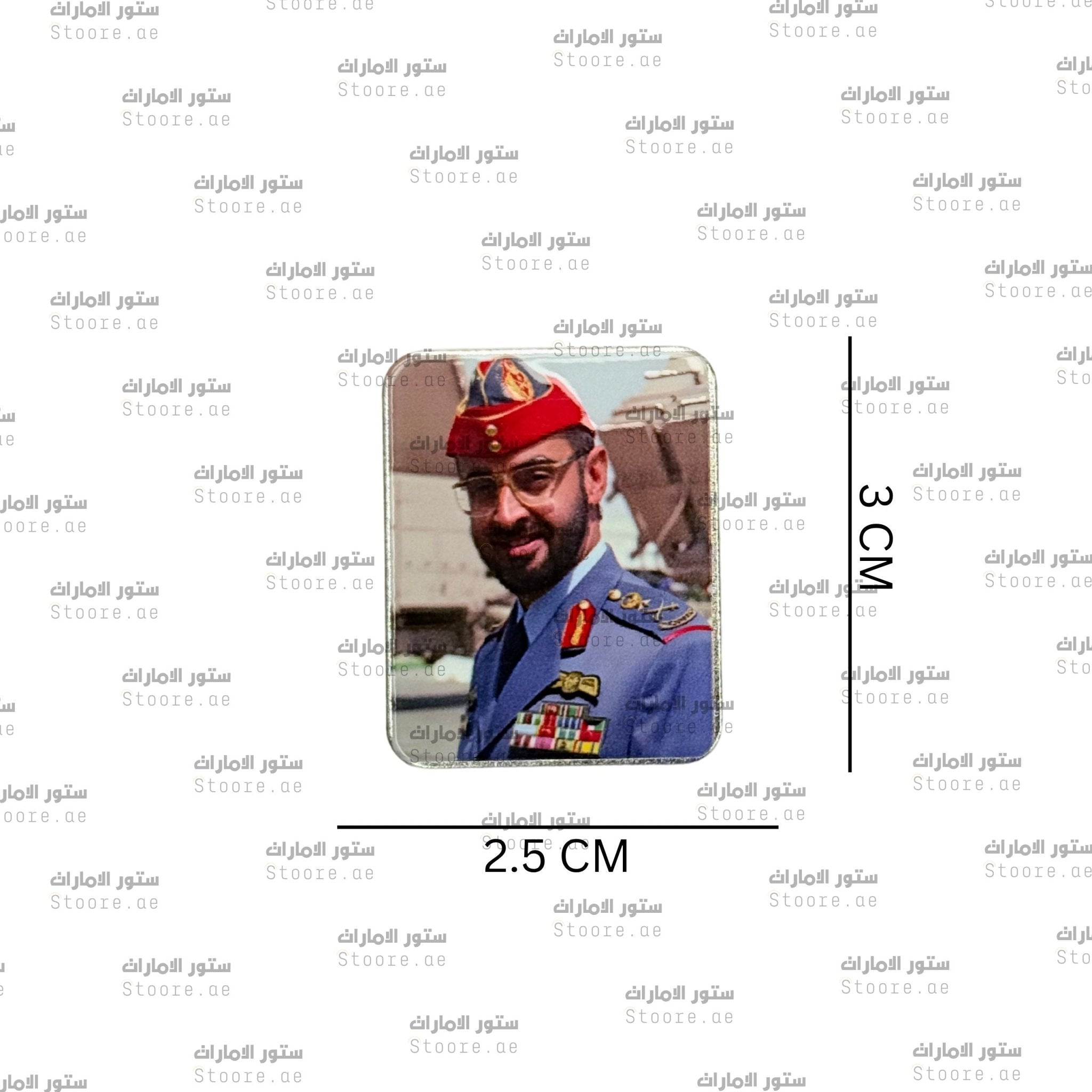 Badge Sheikh Mohammed bin Zayed Al Nahyan - 14