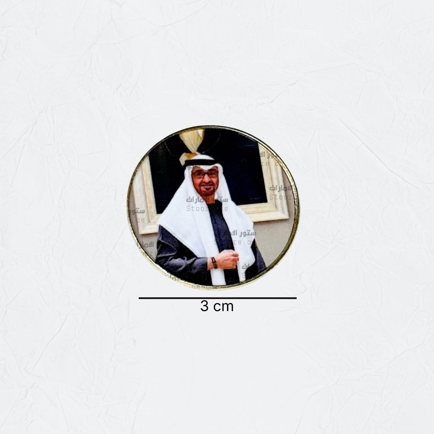 Badge Sheikh Mohammed bin Zayed Al Nahyan - 15