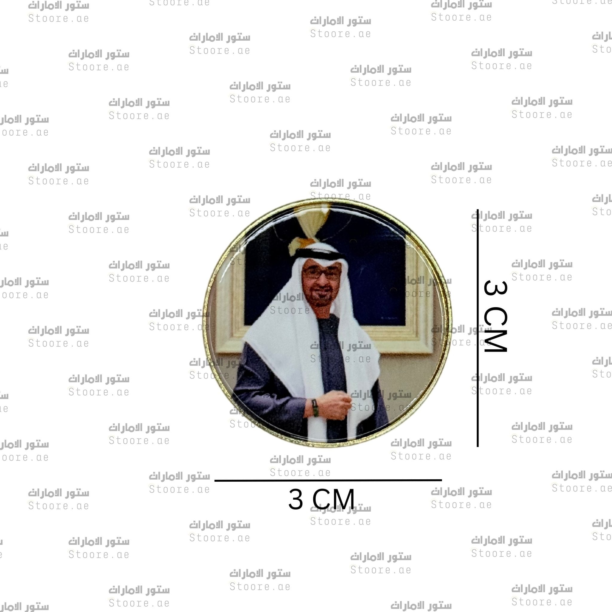 Badge Sheikh Mohammed bin Zayed Al Nahyan - 15