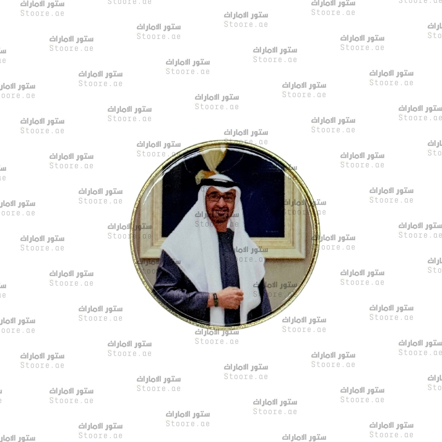 Badge Sheikh Mohammed bin Zayed Al Nahyan - 15