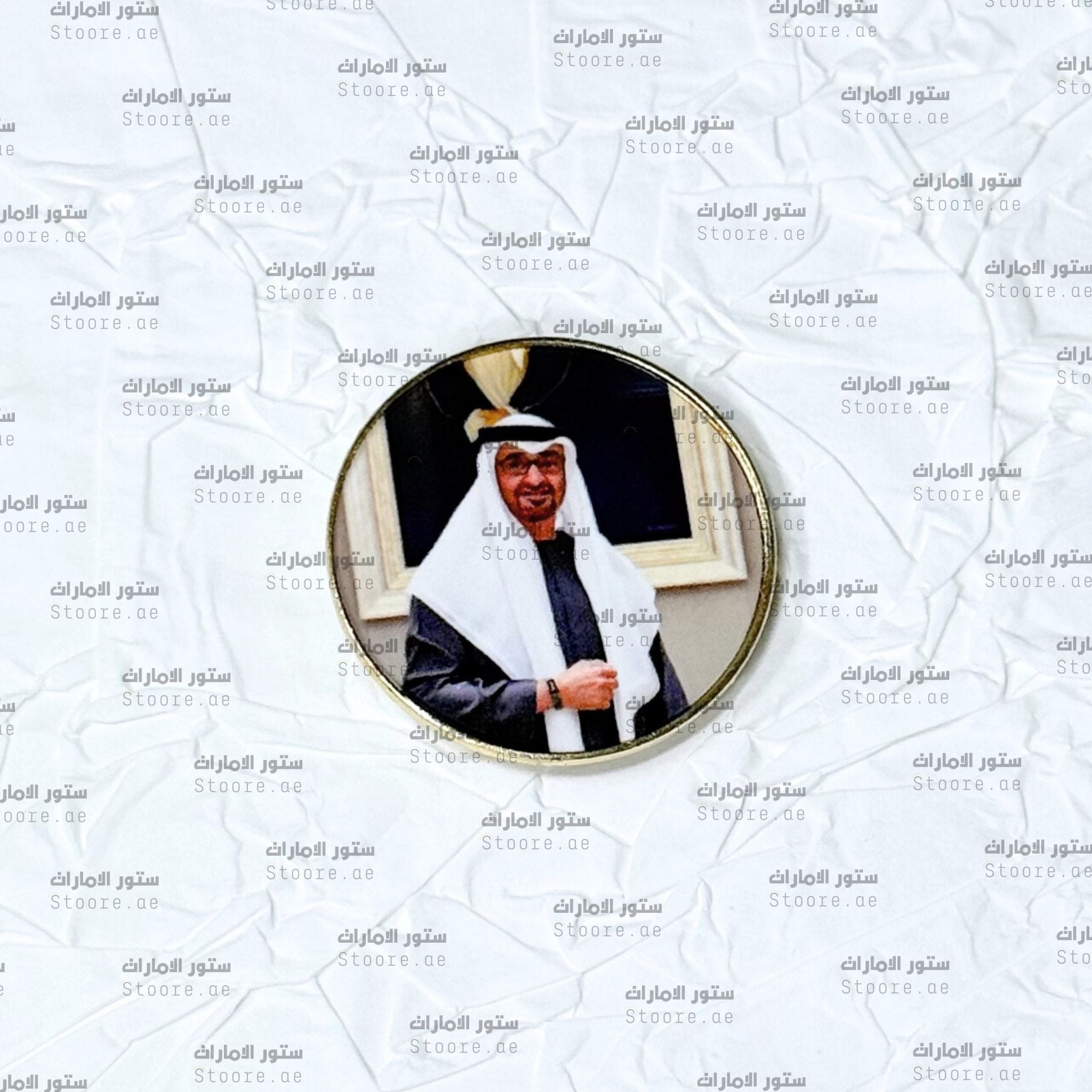 Badge Sheikh Mohammed bin Zayed Al Nahyan - 15