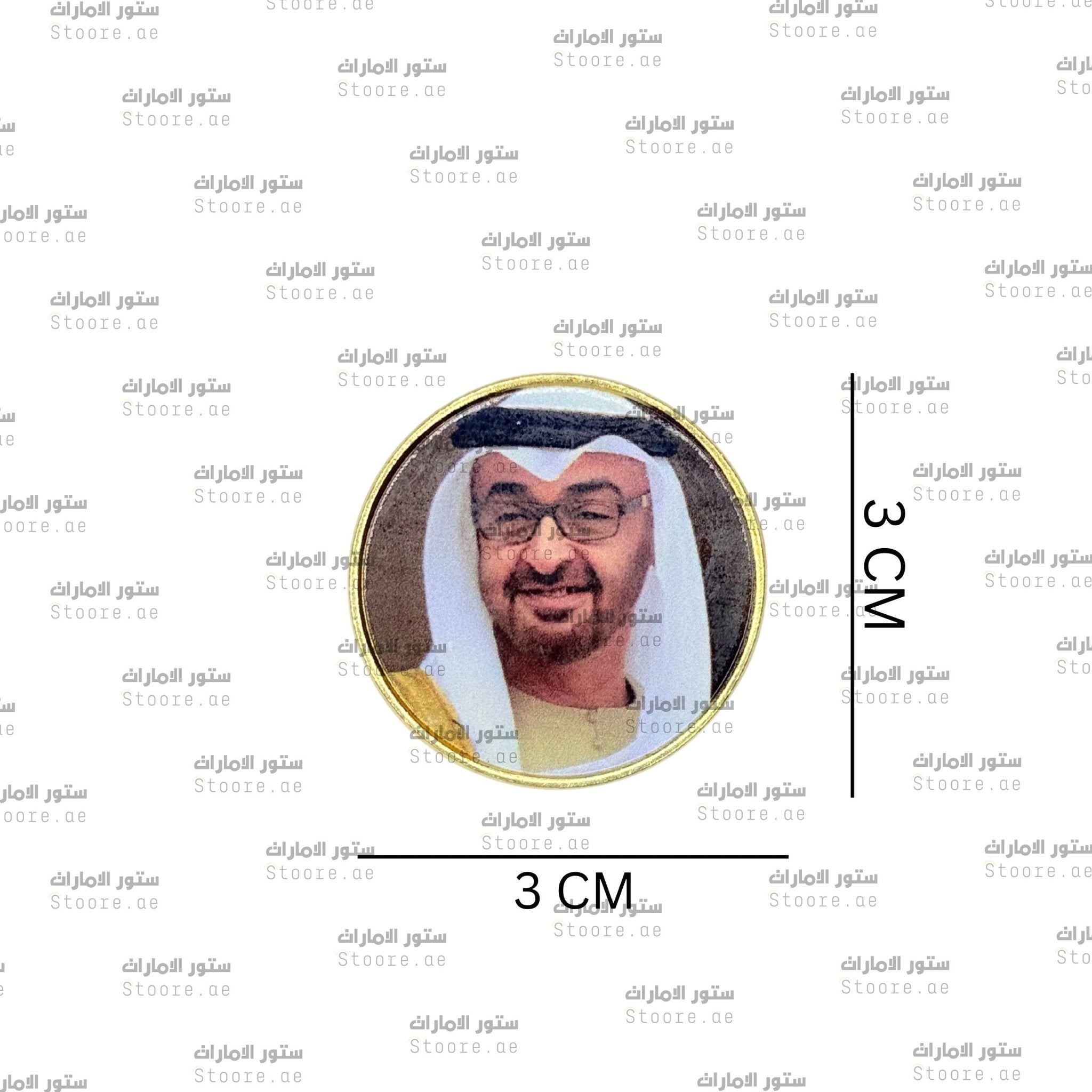 Badge Sheikh Mohammed bin Zayed Al Nahyan - 16