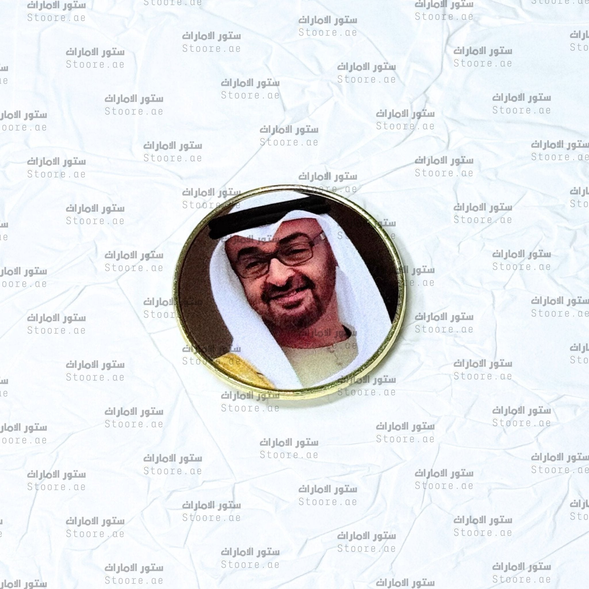 Badge Sheikh Mohammed bin Zayed Al Nahyan - 16