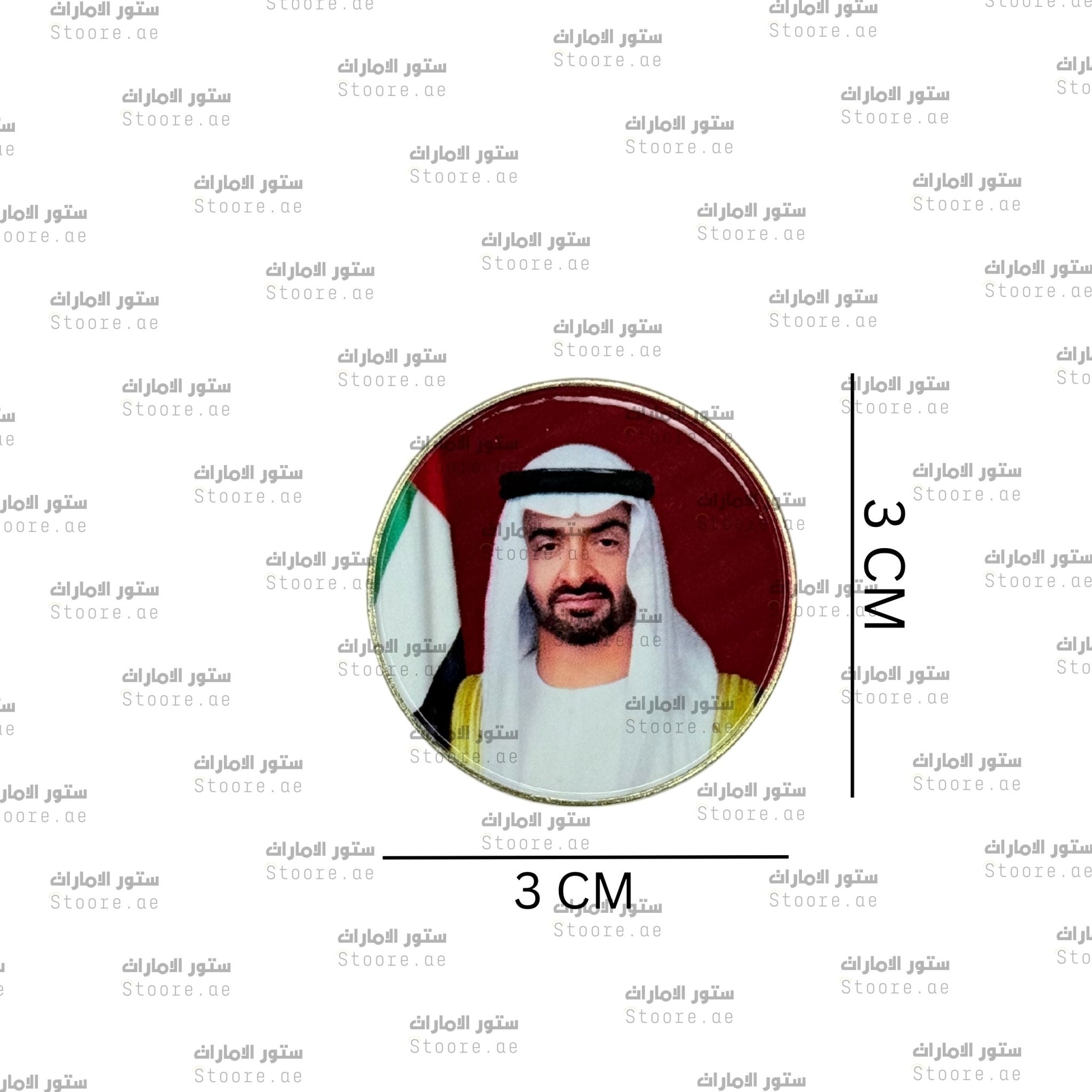 Badge Sheikh Mohammed bin Zayed Al Nahyan - 18