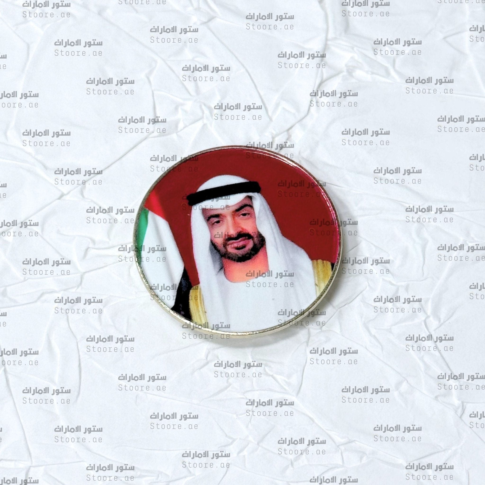 Badge Sheikh Mohammed bin Zayed Al Nahyan - 18