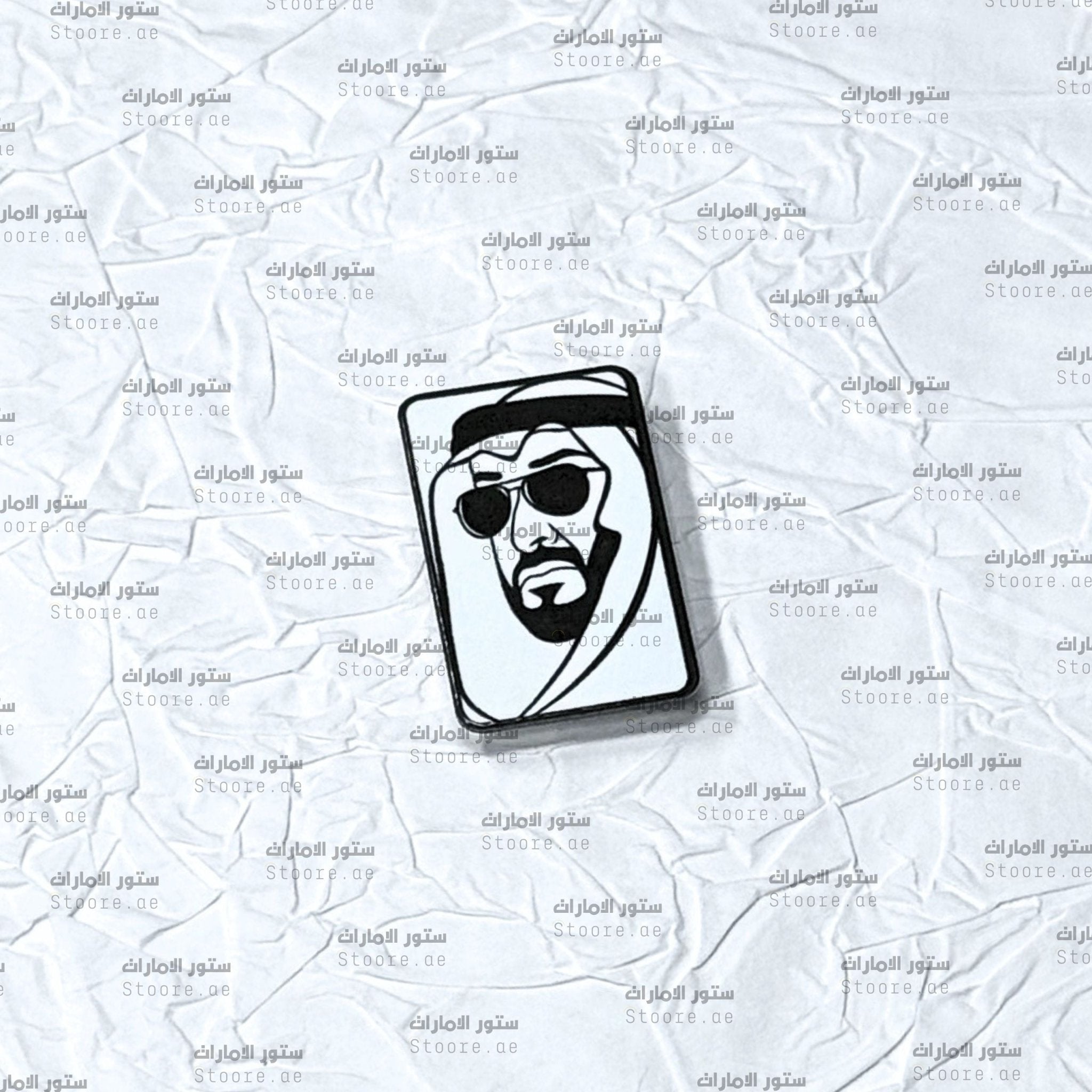 Badge Sheikh Mohammed bin Zayed Al Nahyan - 19