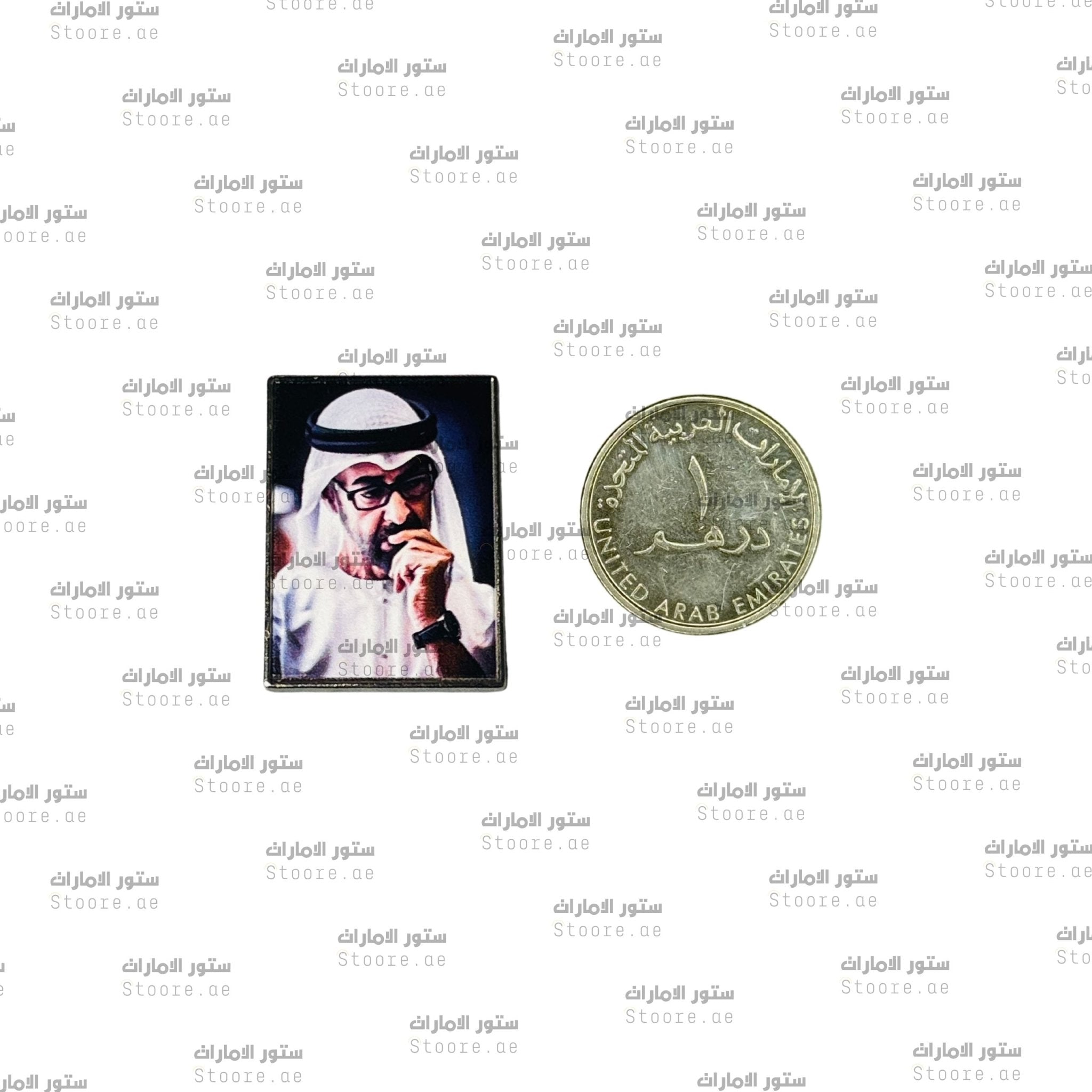 Badge Sheikh Mohammed bin Zayed Al Nahyan - 2
