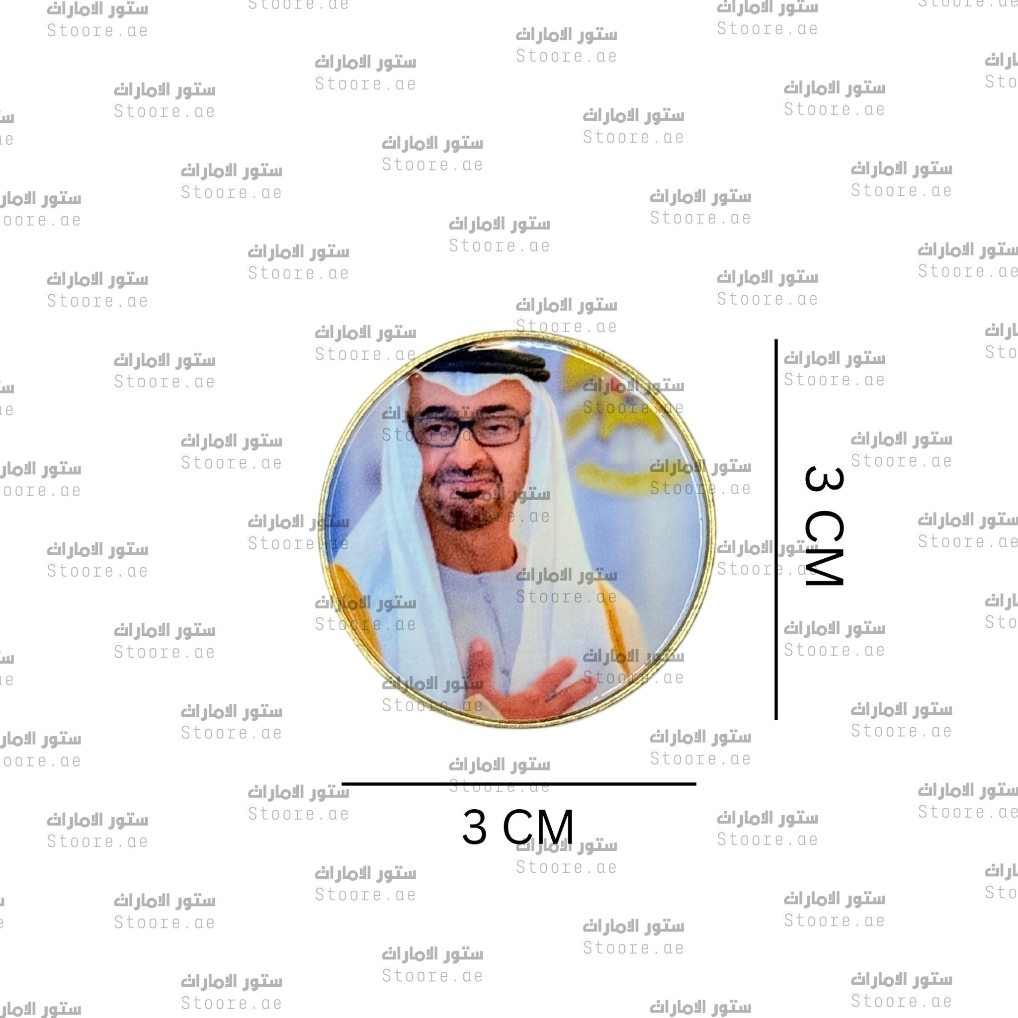 Badge Sheikh Mohammed bin Zayed Al Nahyan - 22