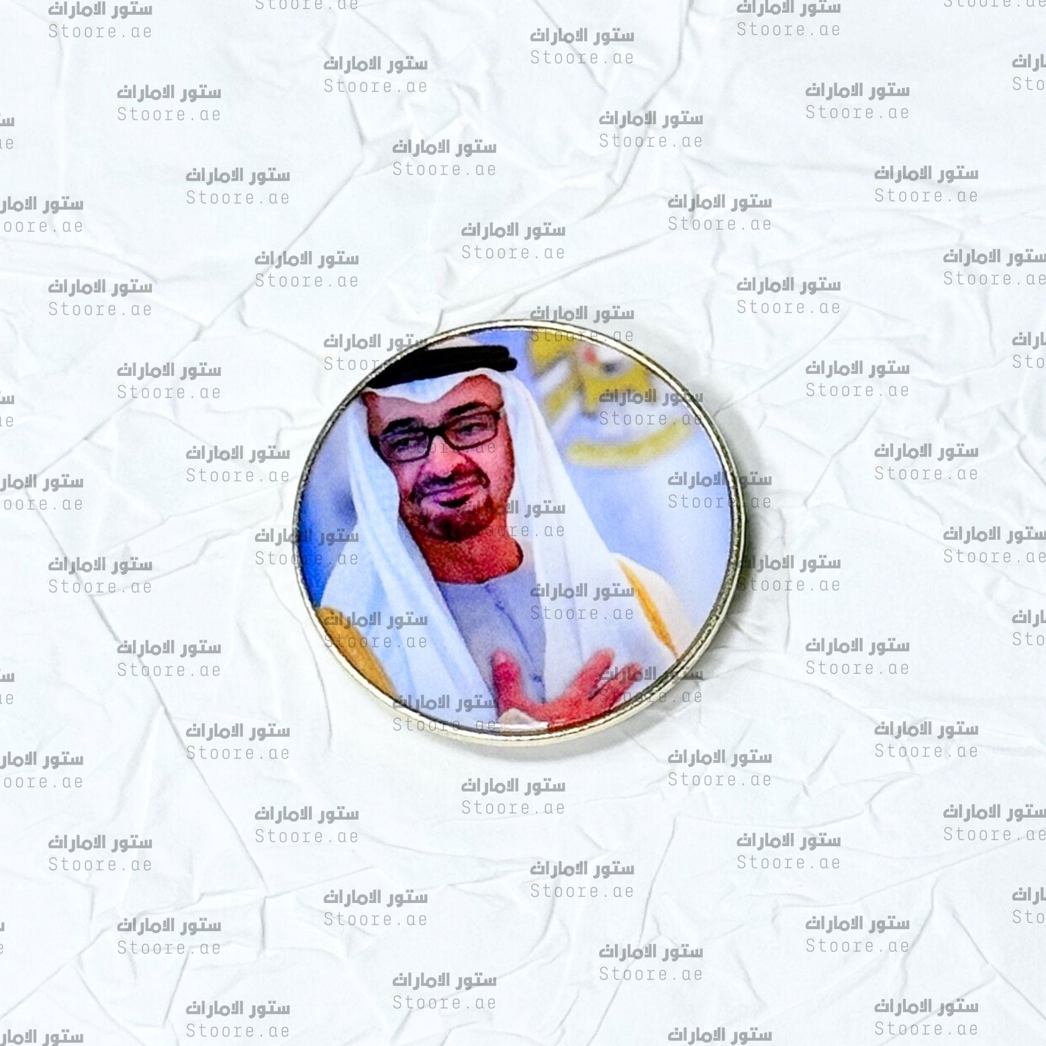 Badge Sheikh Mohammed bin Zayed Al Nahyan - 22