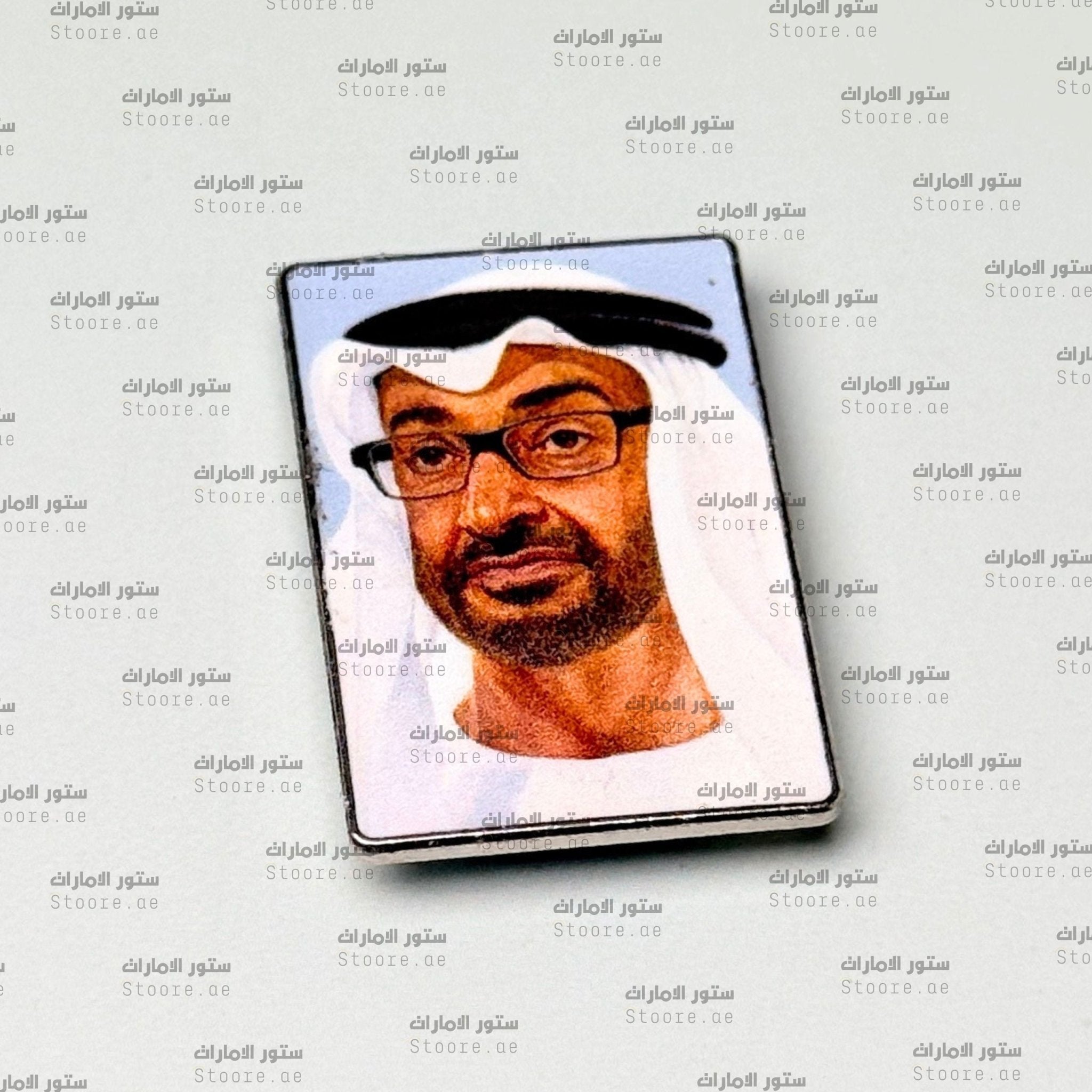 Badge Sheikh Mohammed bin Zayed Al Nahyan - 23