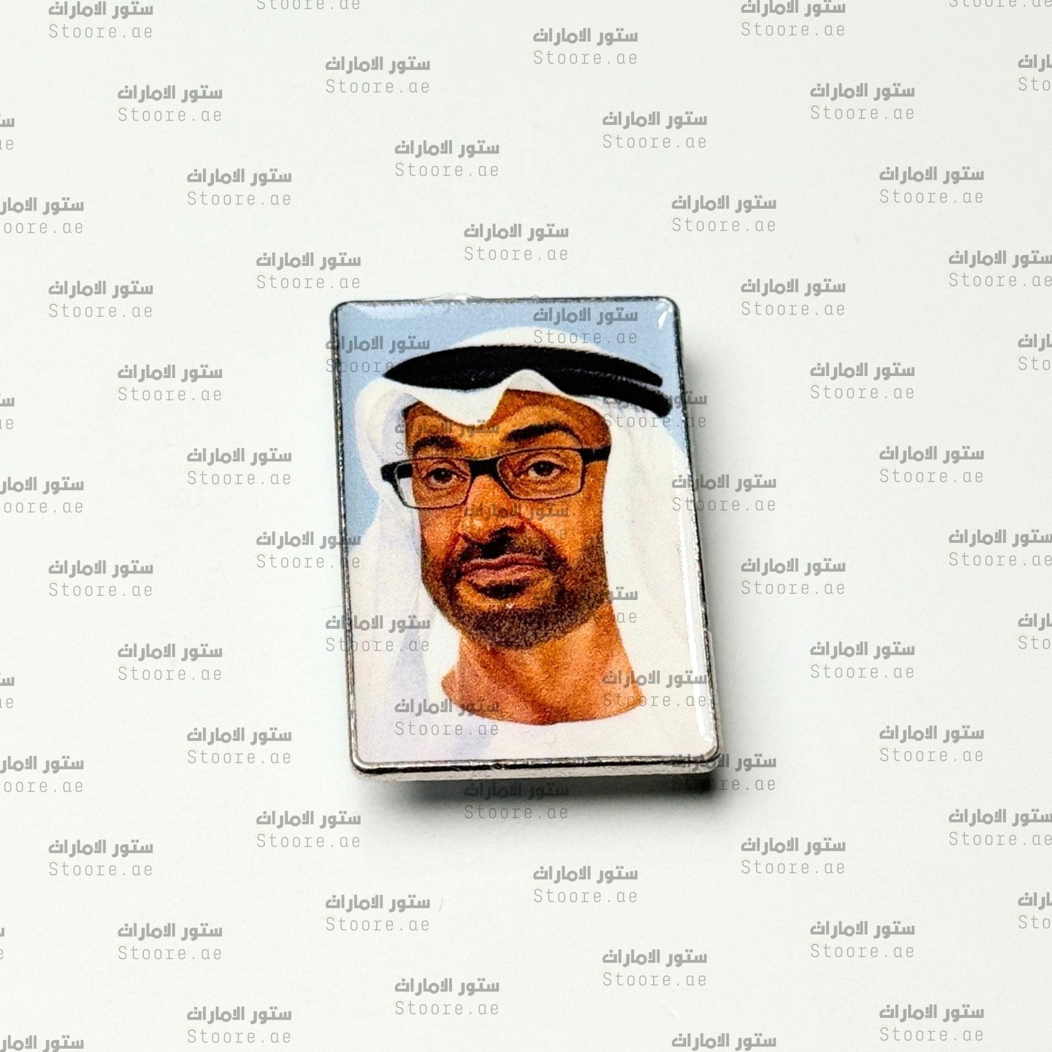 Badge Sheikh Mohammed bin Zayed Al Nahyan - 23