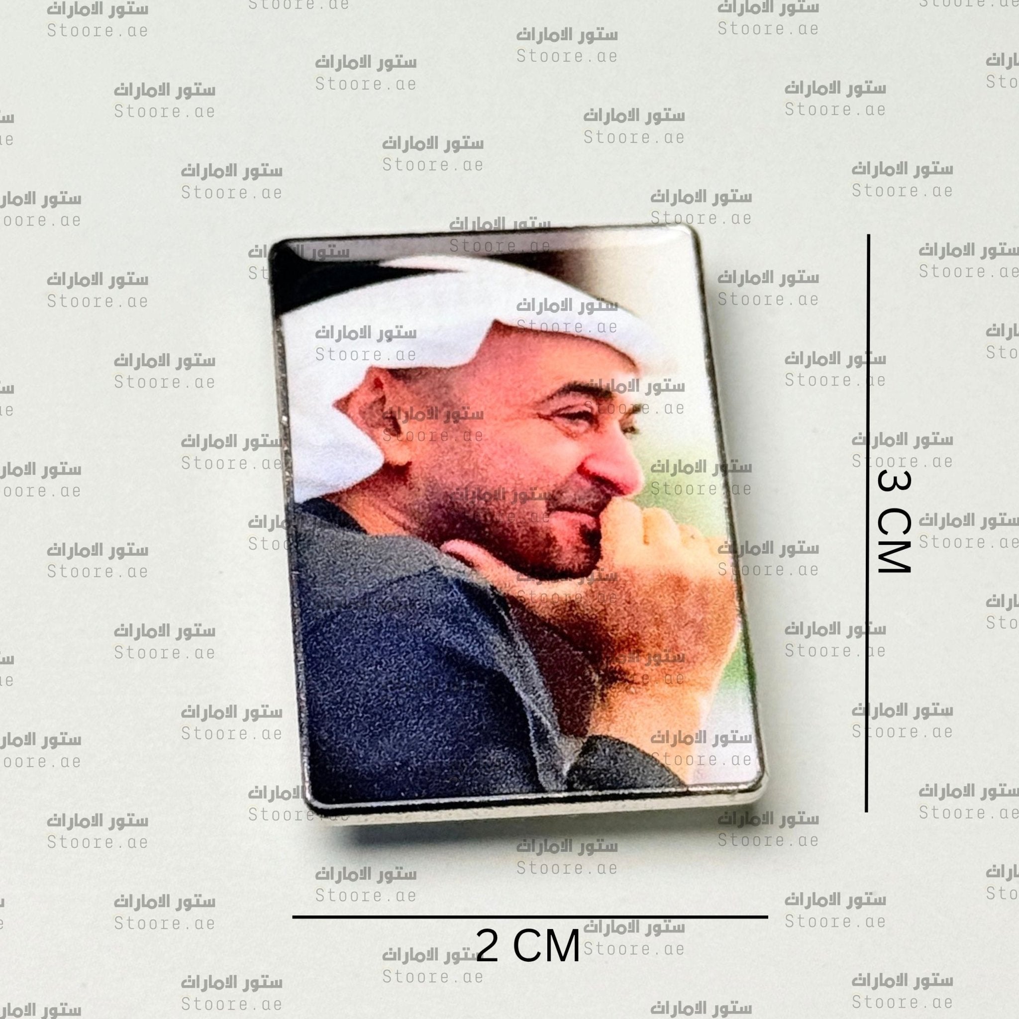 Badge Sheikh Mohammed bin Zayed Al Nahyan - 25