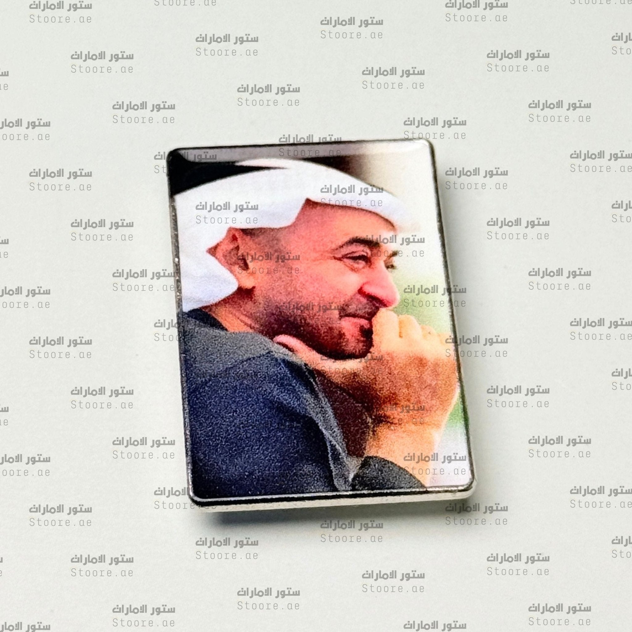 Badge Sheikh Mohammed bin Zayed Al Nahyan - 25