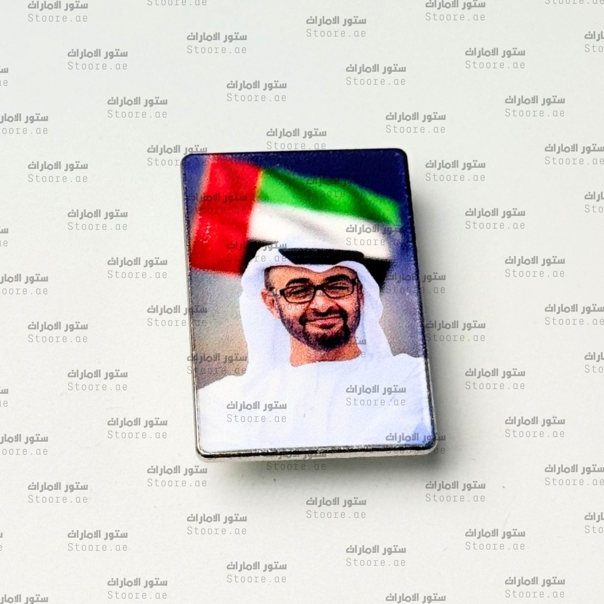 Badge Sheikh Mohammed bin Zayed Al Nahyan - 26