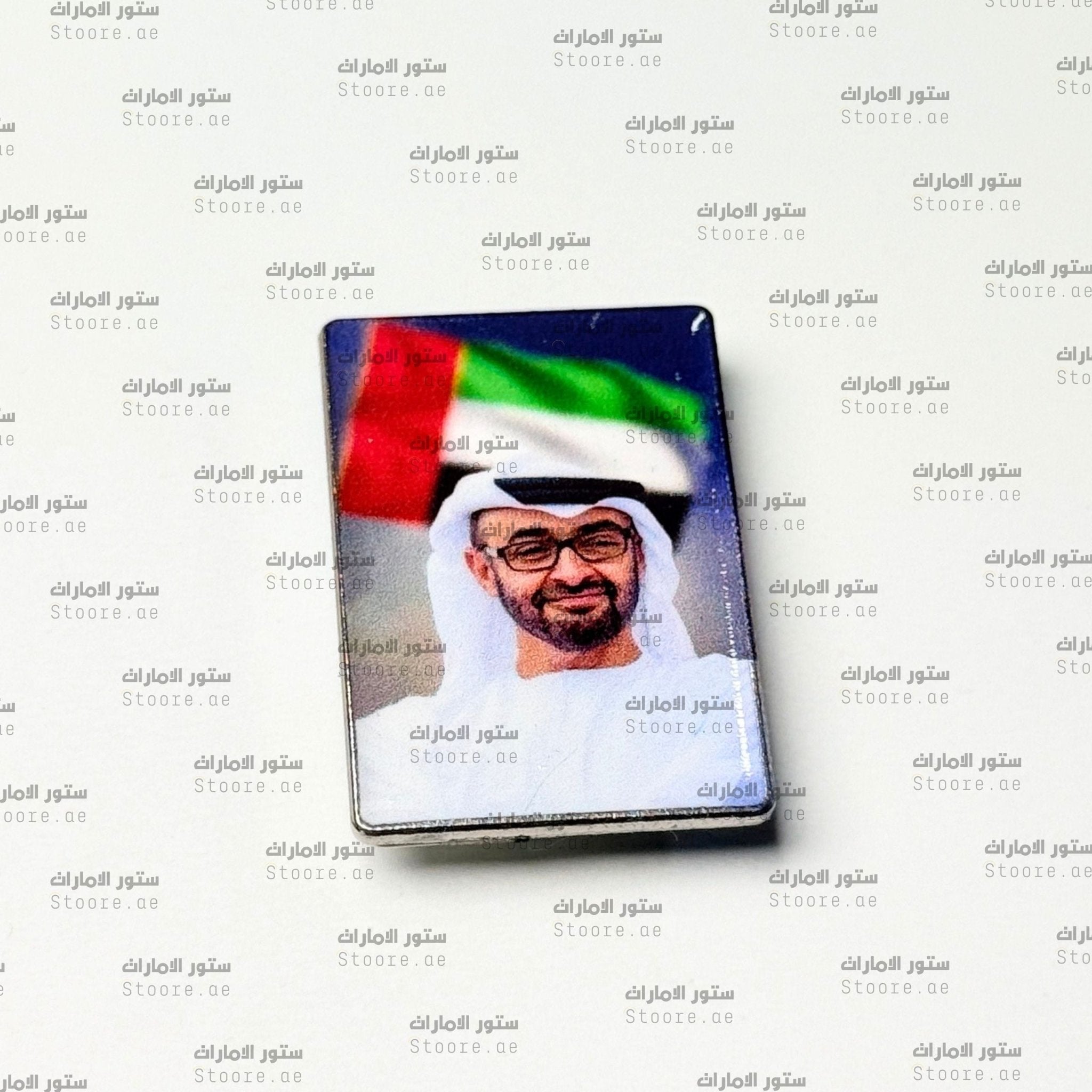 Badge Sheikh Mohammed bin Zayed Al Nahyan - 26