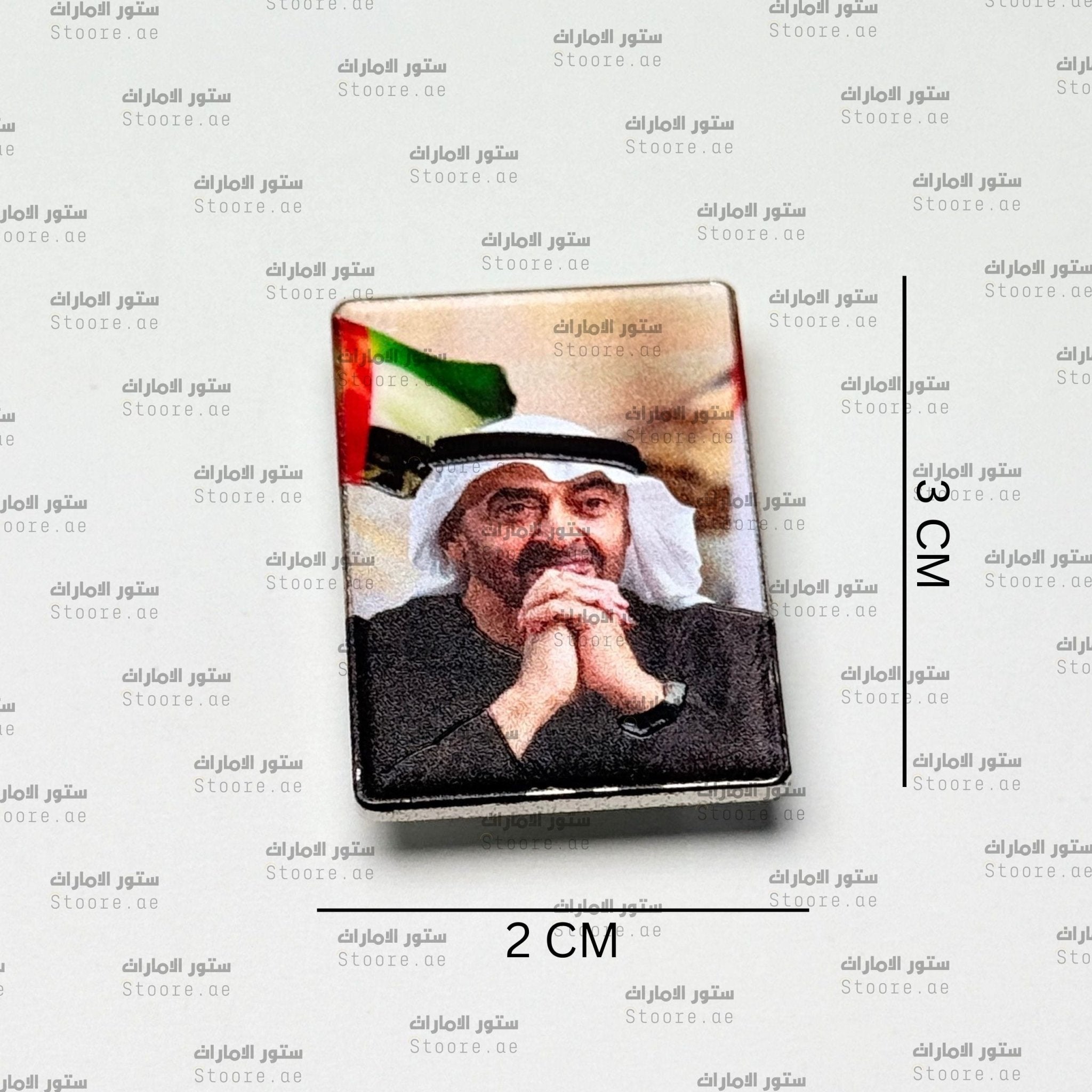 Badge Sheikh Mohammed bin Zayed Al Nahyan - 27