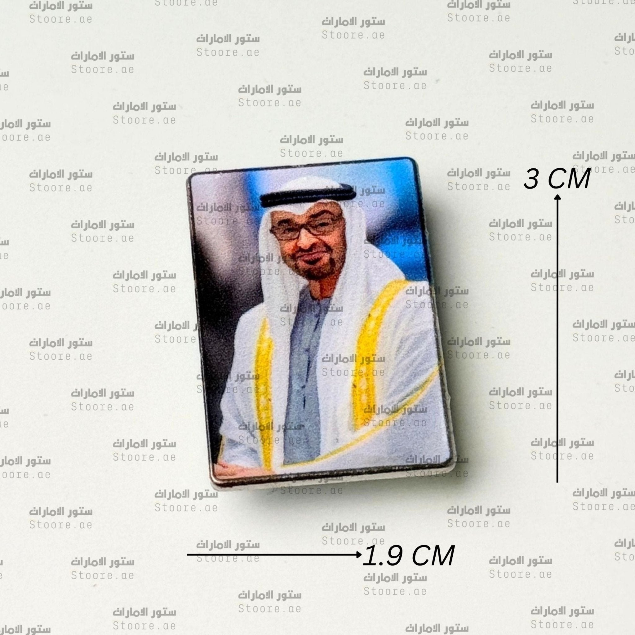 Badge Sheikh Mohammed bin Zayed Al Nahyan - 28