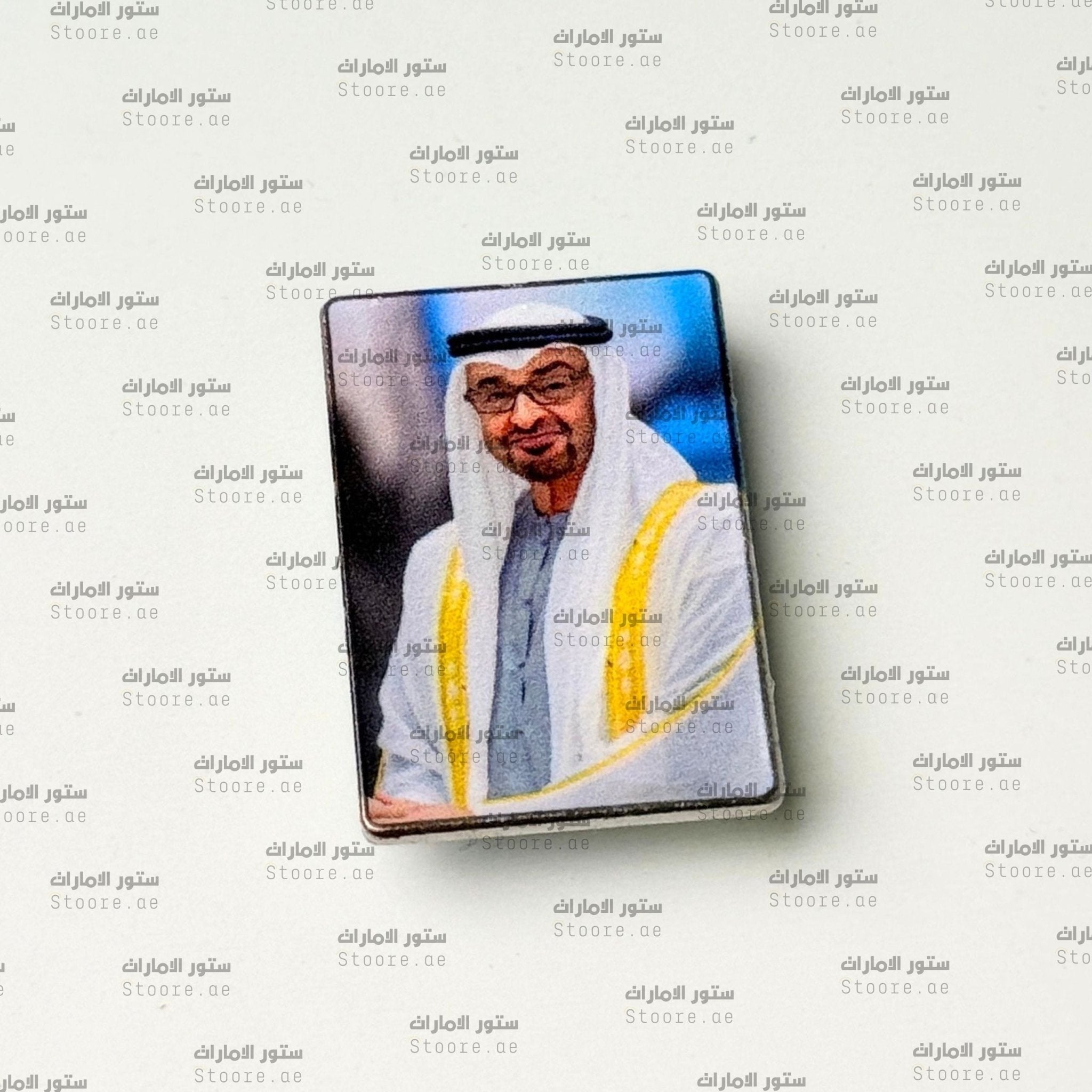Badge Sheikh Mohammed bin Zayed Al Nahyan - 28