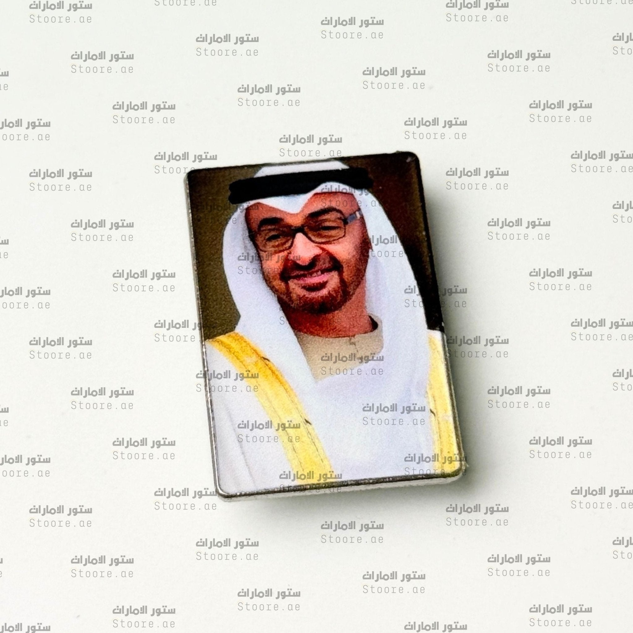 Badge Sheikh Mohammed bin Zayed Al Nahyan - 29