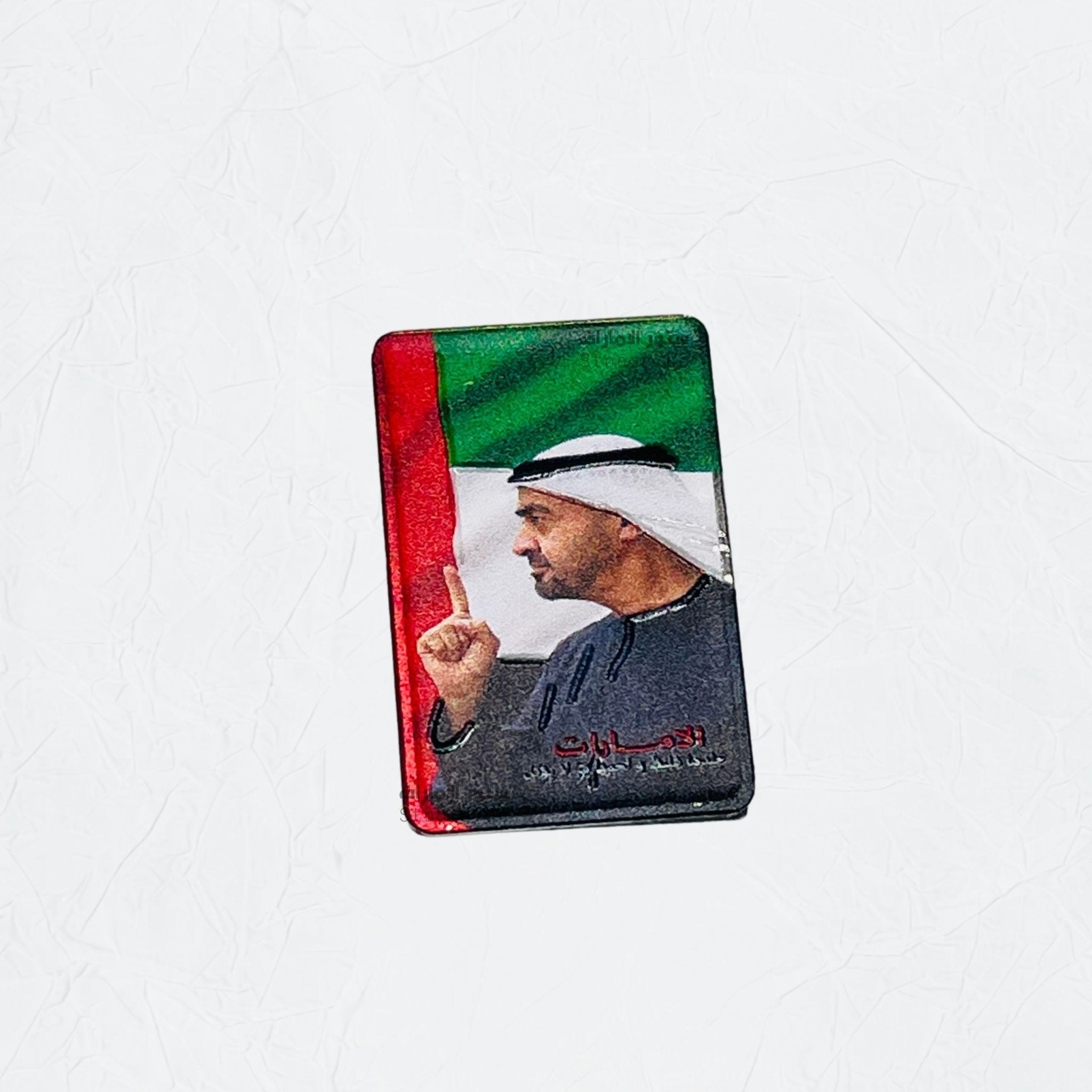 Badge Sheikh Mohammed bin Zayed Al Nahyan - 31