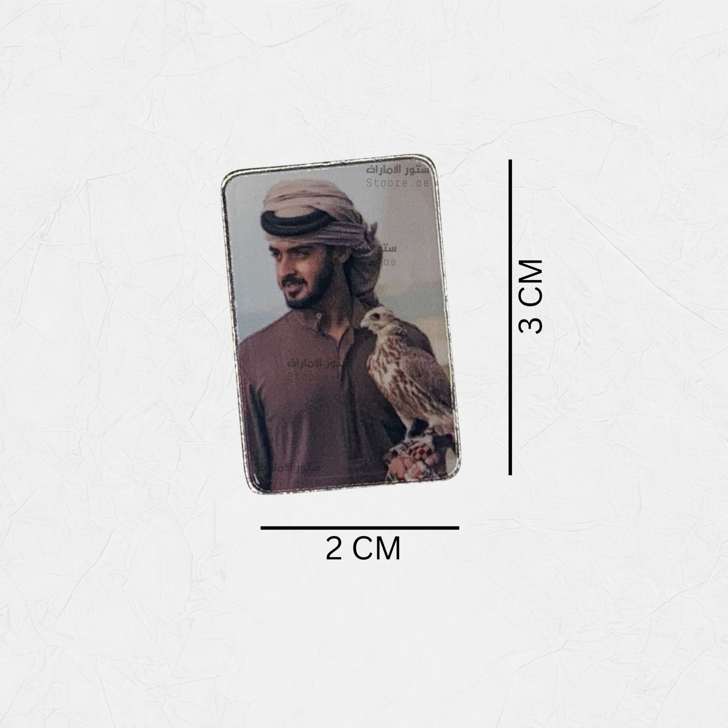 Badge Sheikh Mohammed bin Zayed Al Nahyan - 39