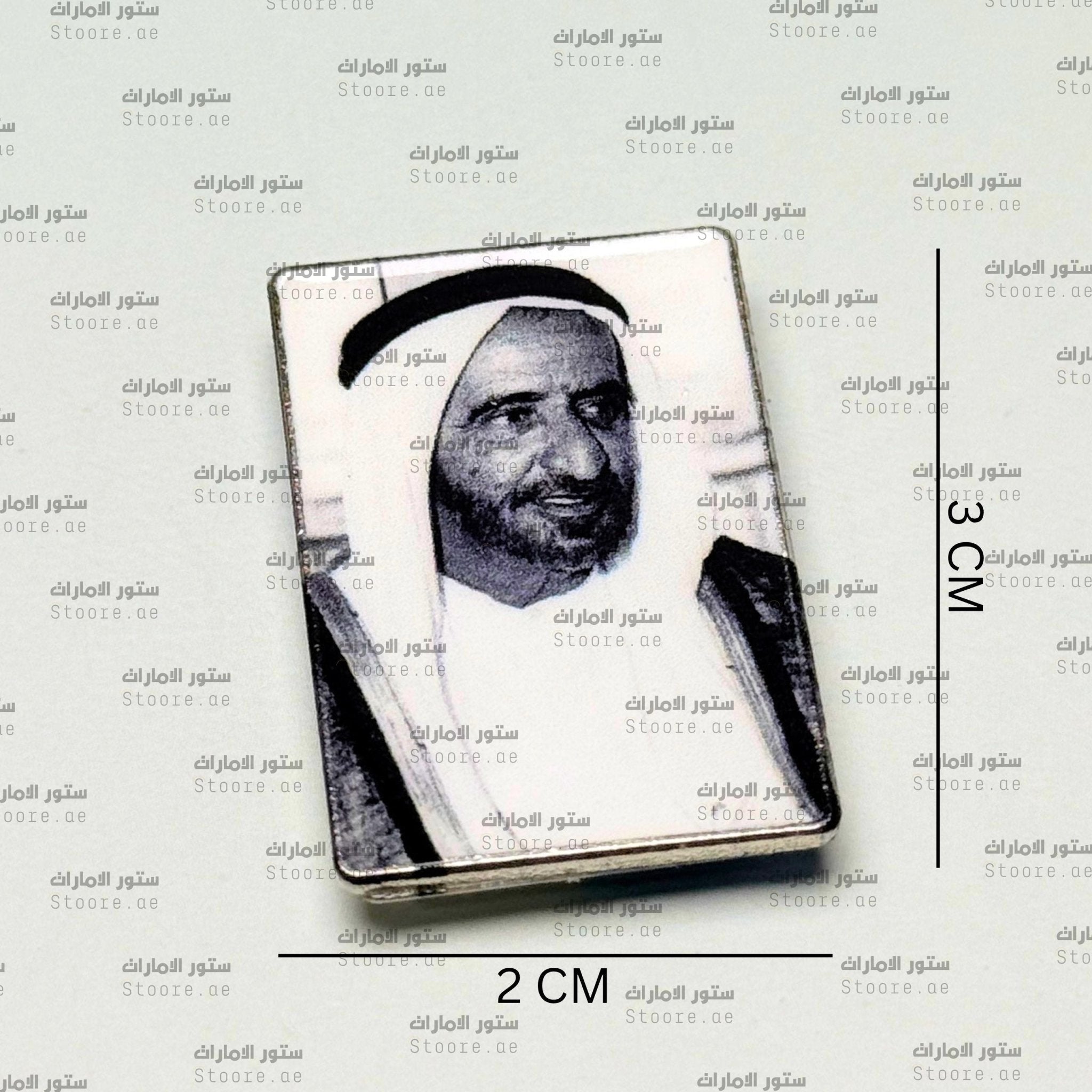 Badge Sheikh Rashid Bin Saeed Al Maktoum - 2