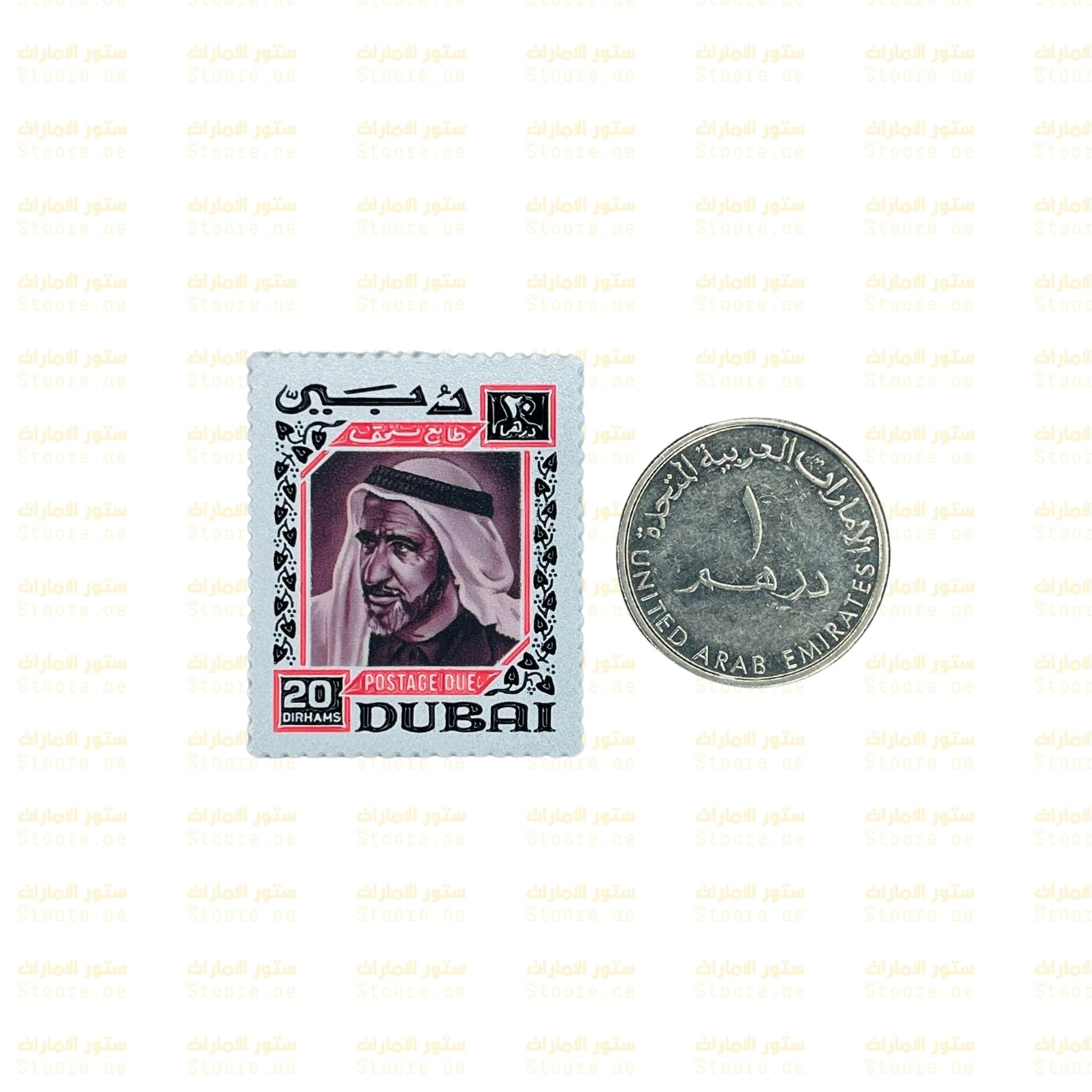 Badge Sheikh Rashid Bin Saeed Al Maktoum