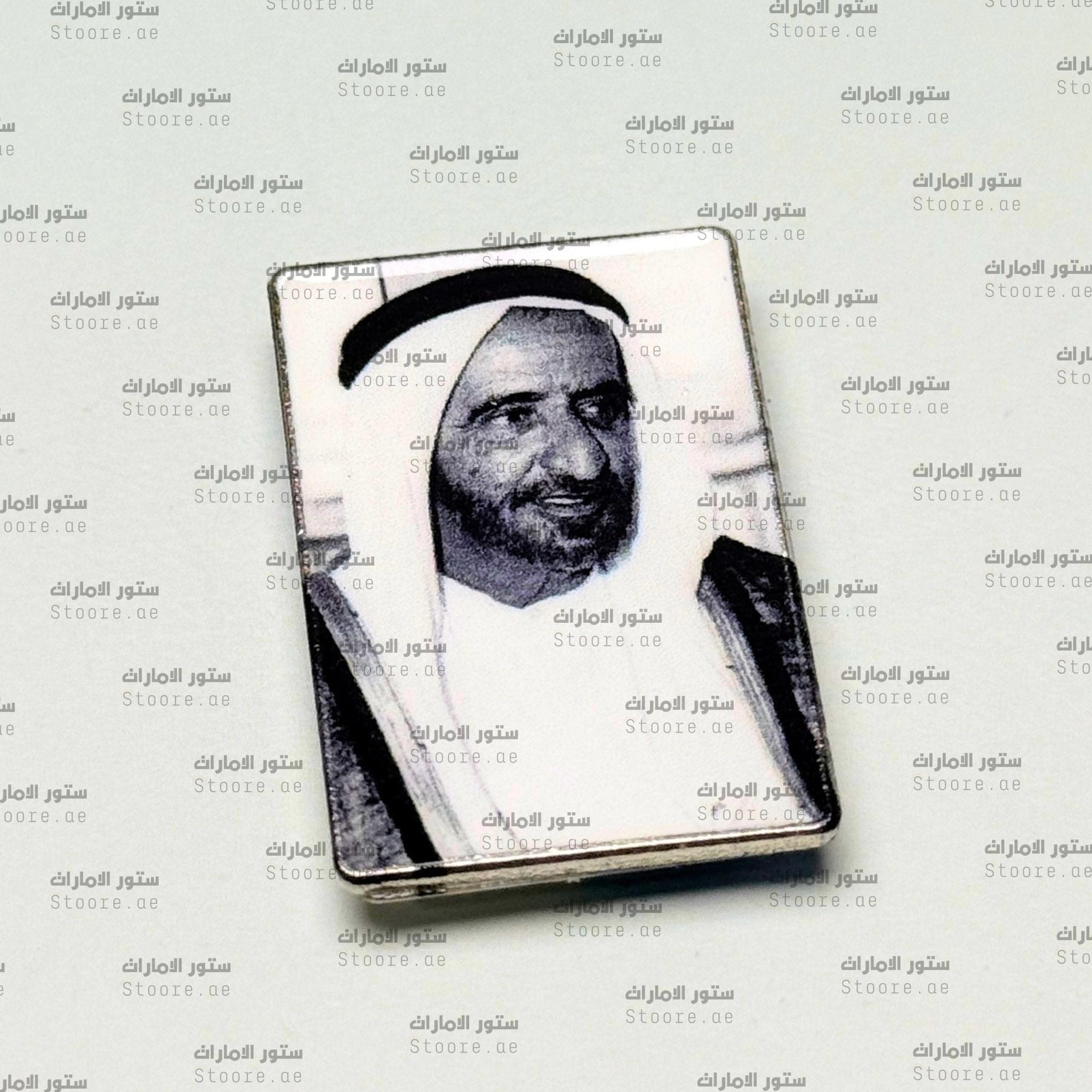 Badge Sheikh Rashid Bin Saeed Al Maktoum - 2