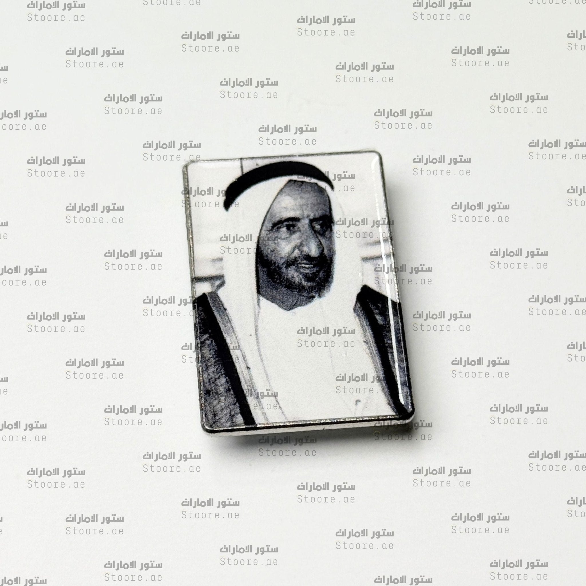 Badge Sheikh Rashid Bin Saeed Al Maktoum - 2