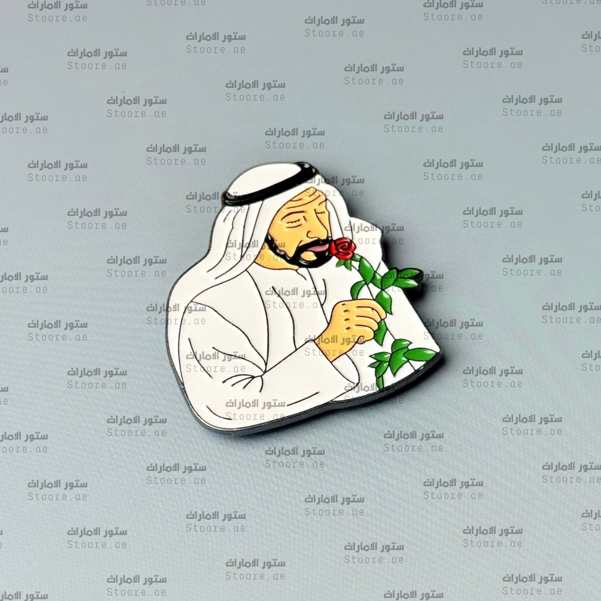 Badge Sheikh Zayed bin Sultan Al Nahyan - 17
