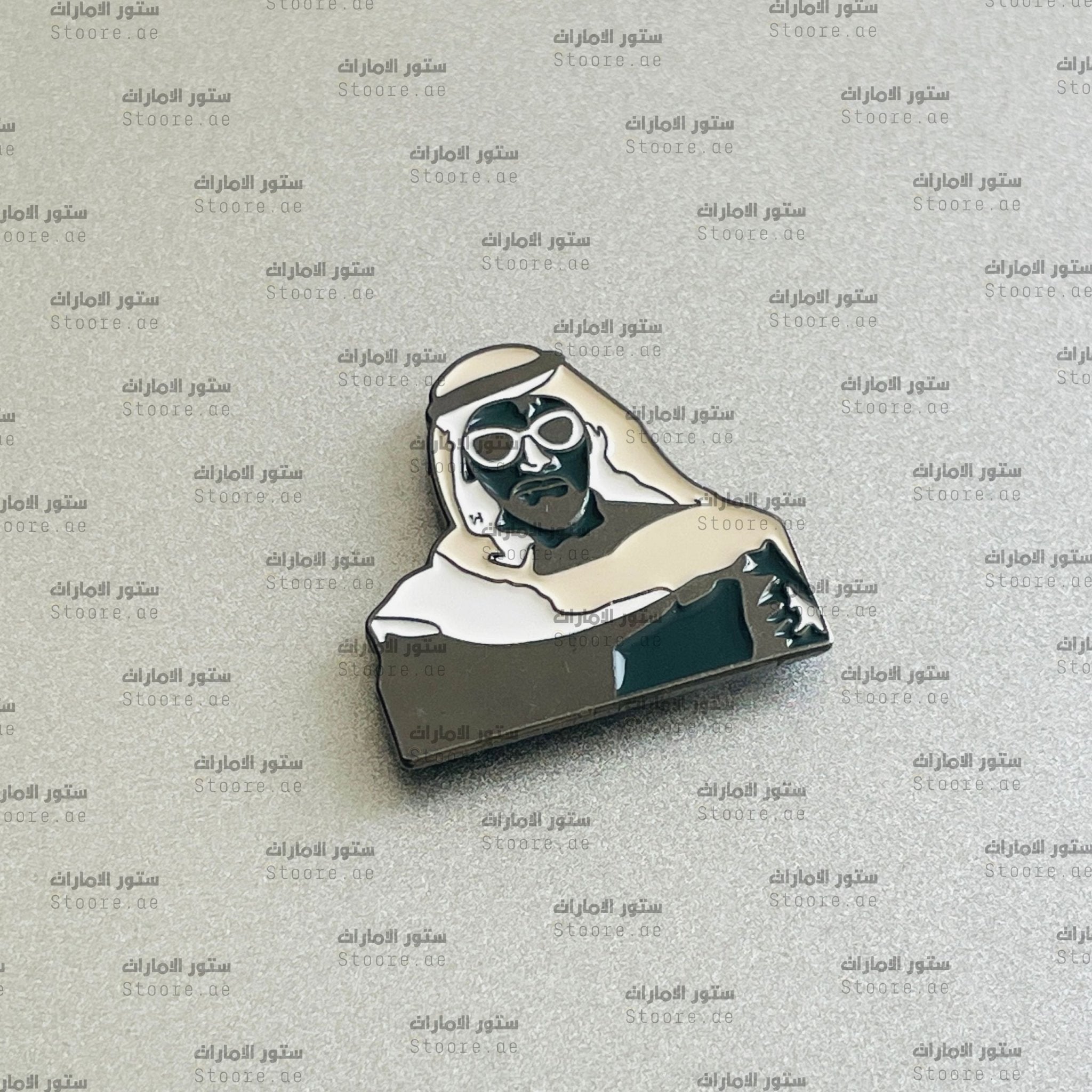 Badge Sheikh Zayed bin Sultan Al Nahyan - 20