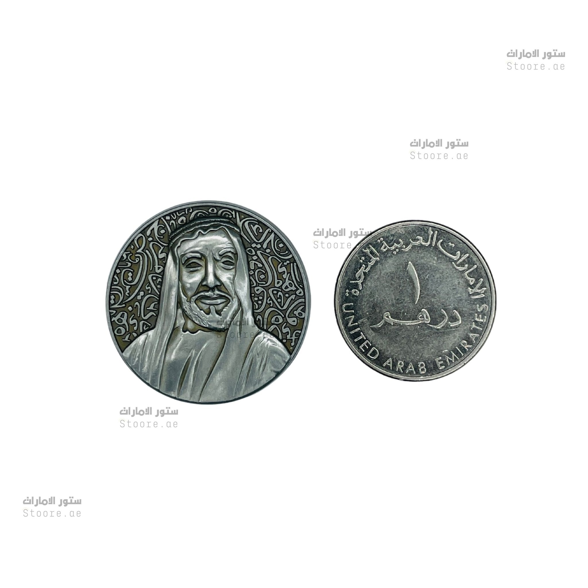 Badge Sheikh Zayed bin Sultan Al Nahyan - 21