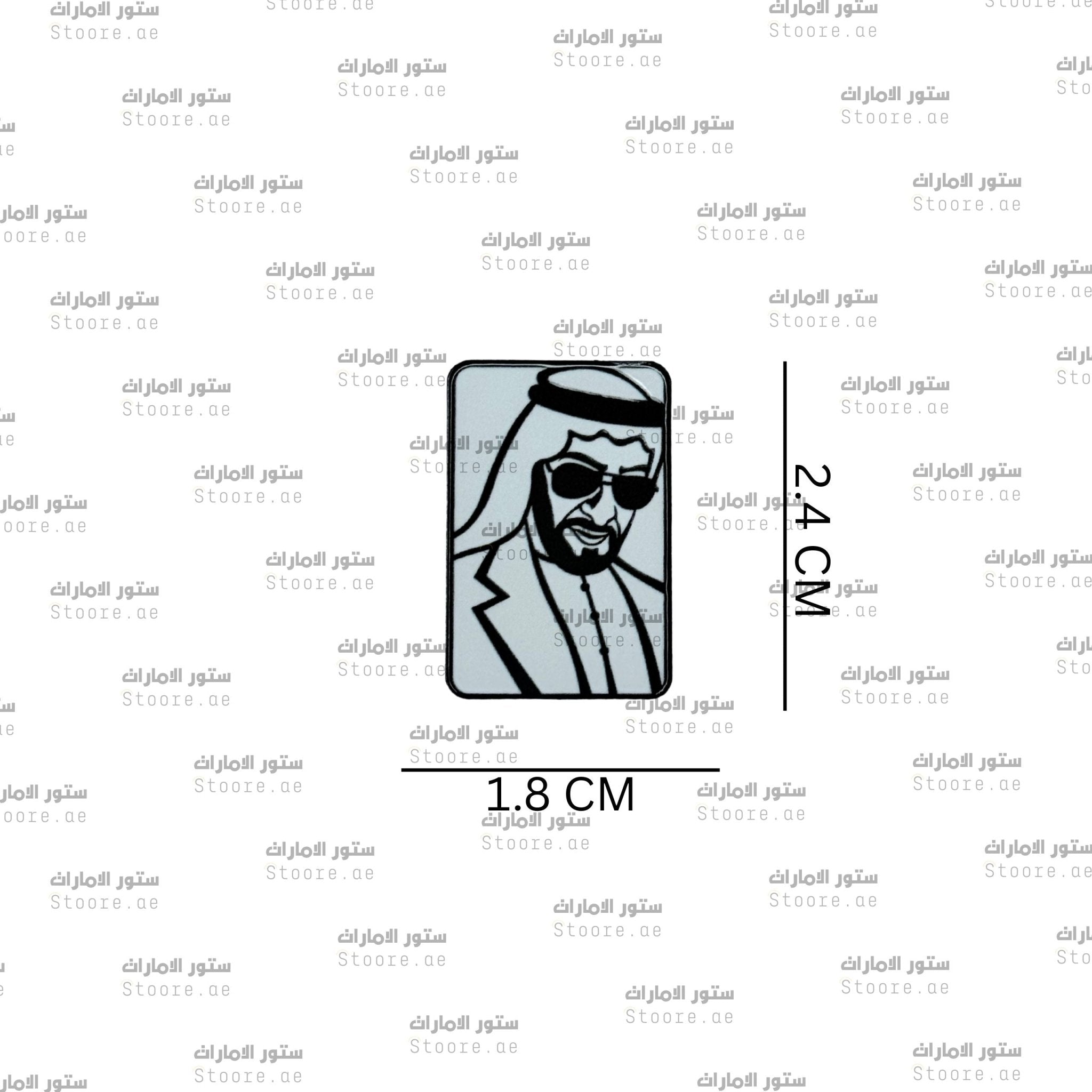 Badge Sheikh Zayed bin Sultan Al Nahyan - 22