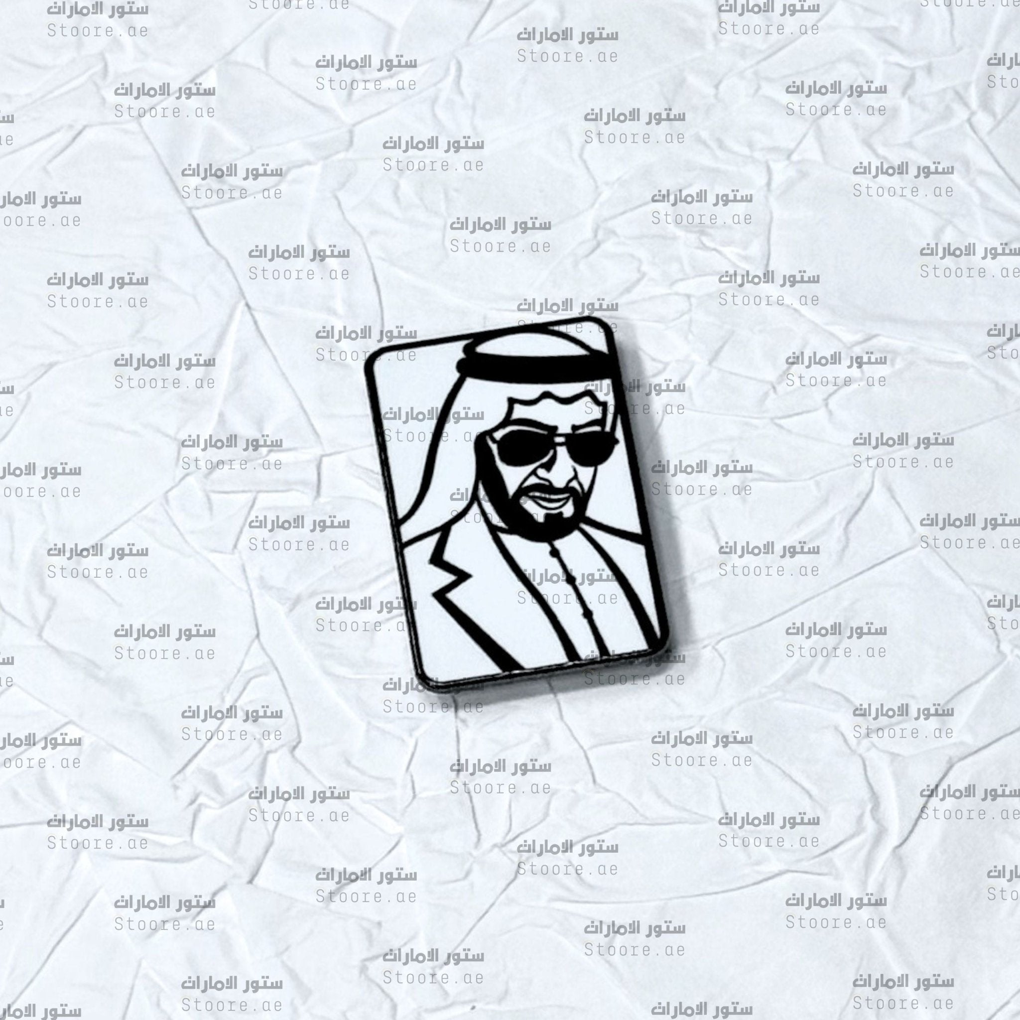 Badge Sheikh Zayed bin Sultan Al Nahyan - 22