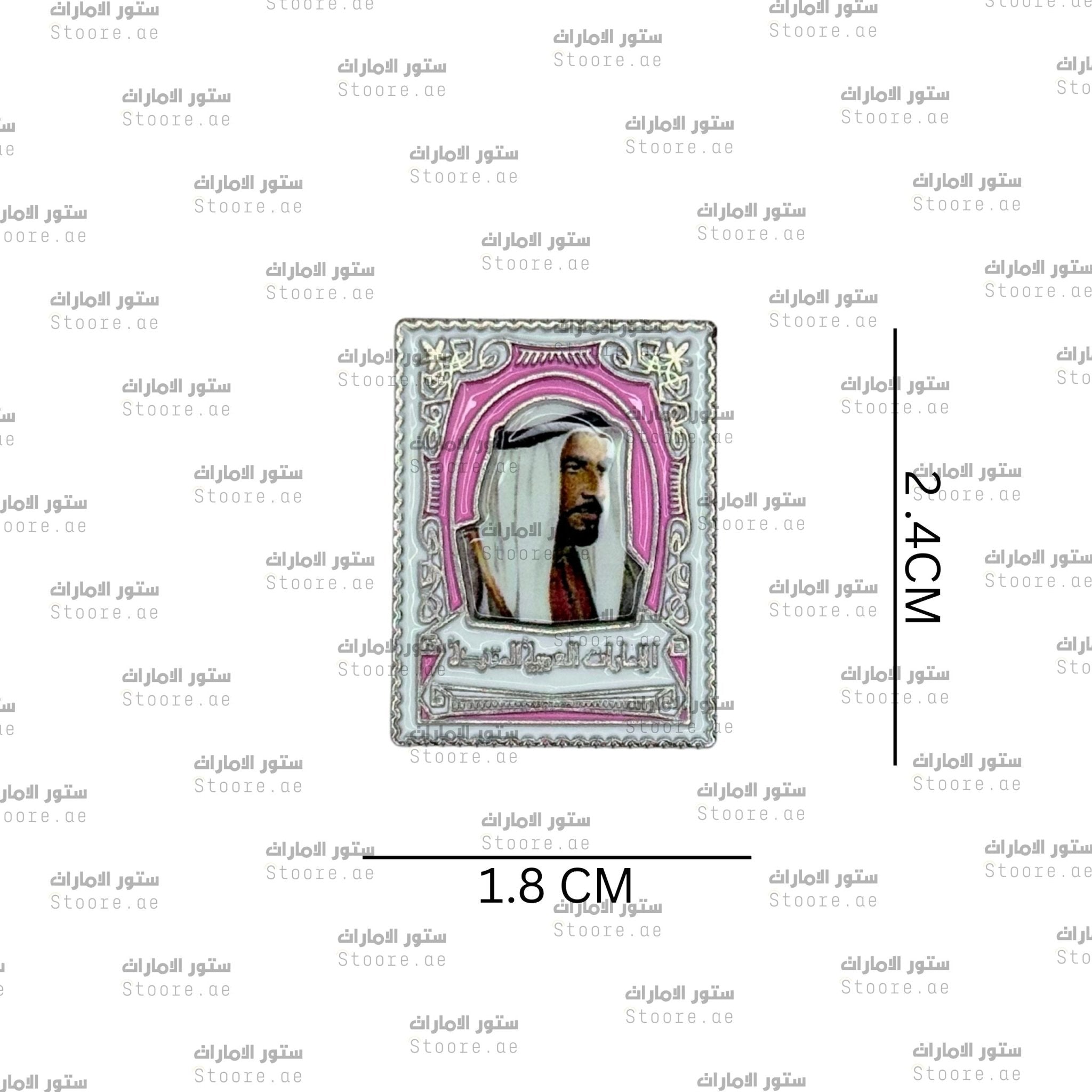 Badge Sheikh Zayed bin Sultan Al Nahyan - 23