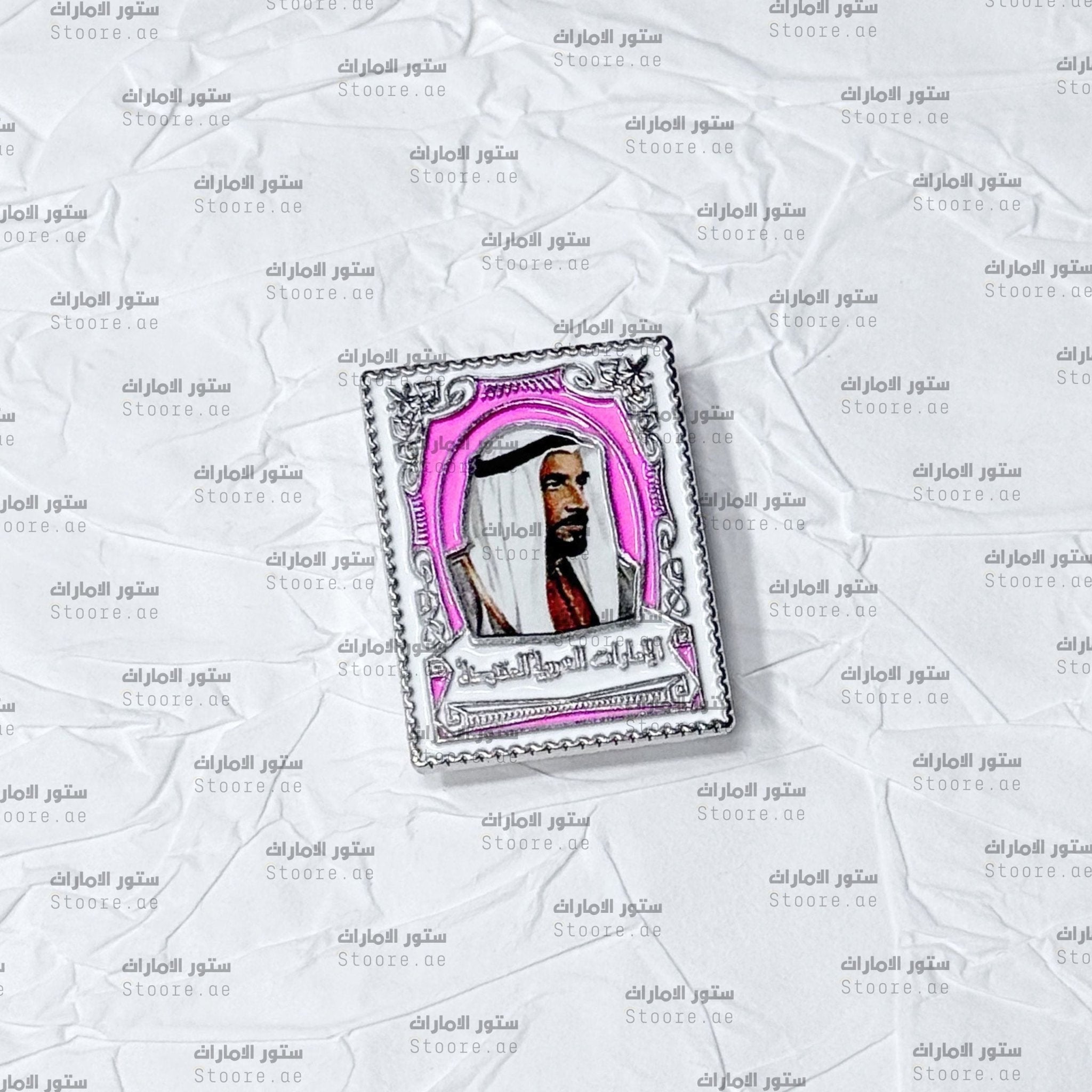 Badge Sheikh Zayed bin Sultan Al Nahyan - 23