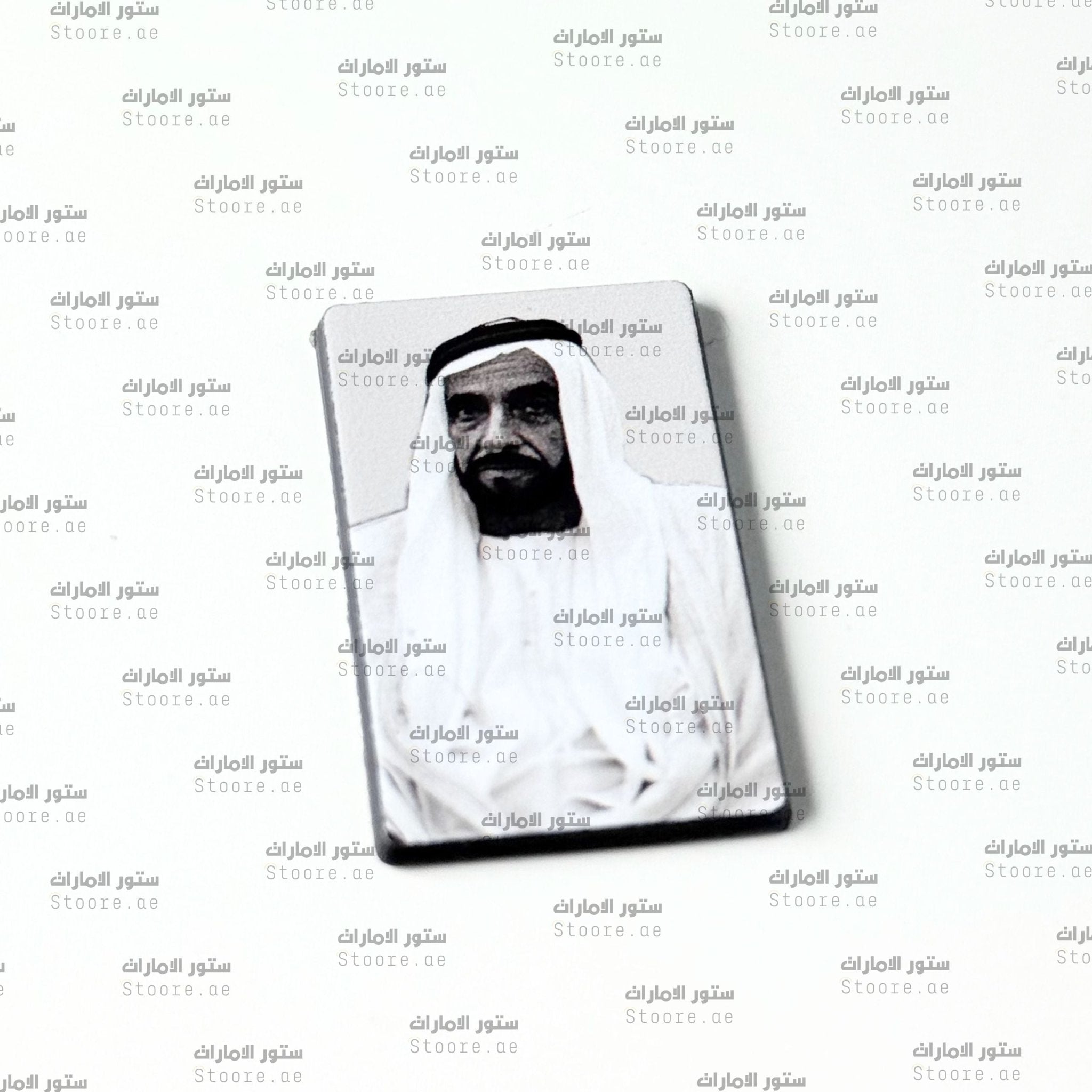 Badge Sheikh Zayed bin Sultan Al Nahyan - 27
