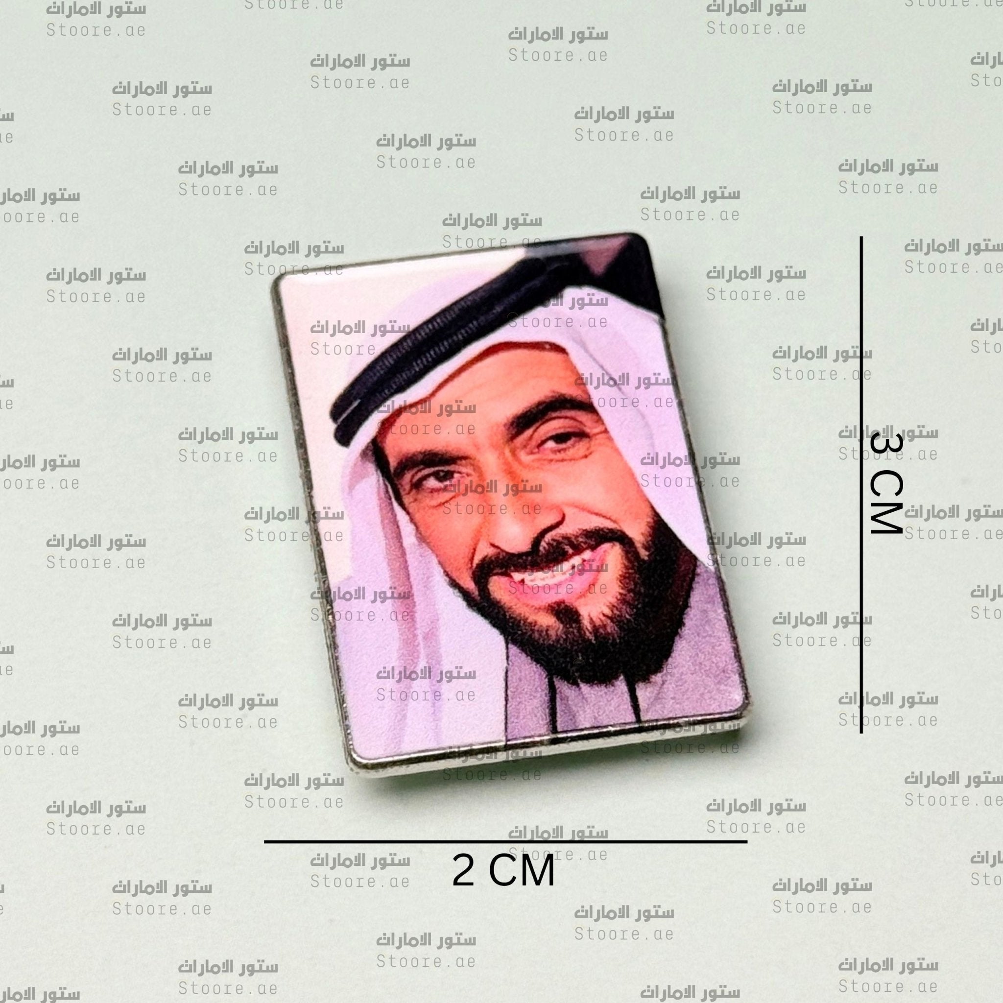 Badge Sheikh Zayed bin Sultan Al Nahyan - 29