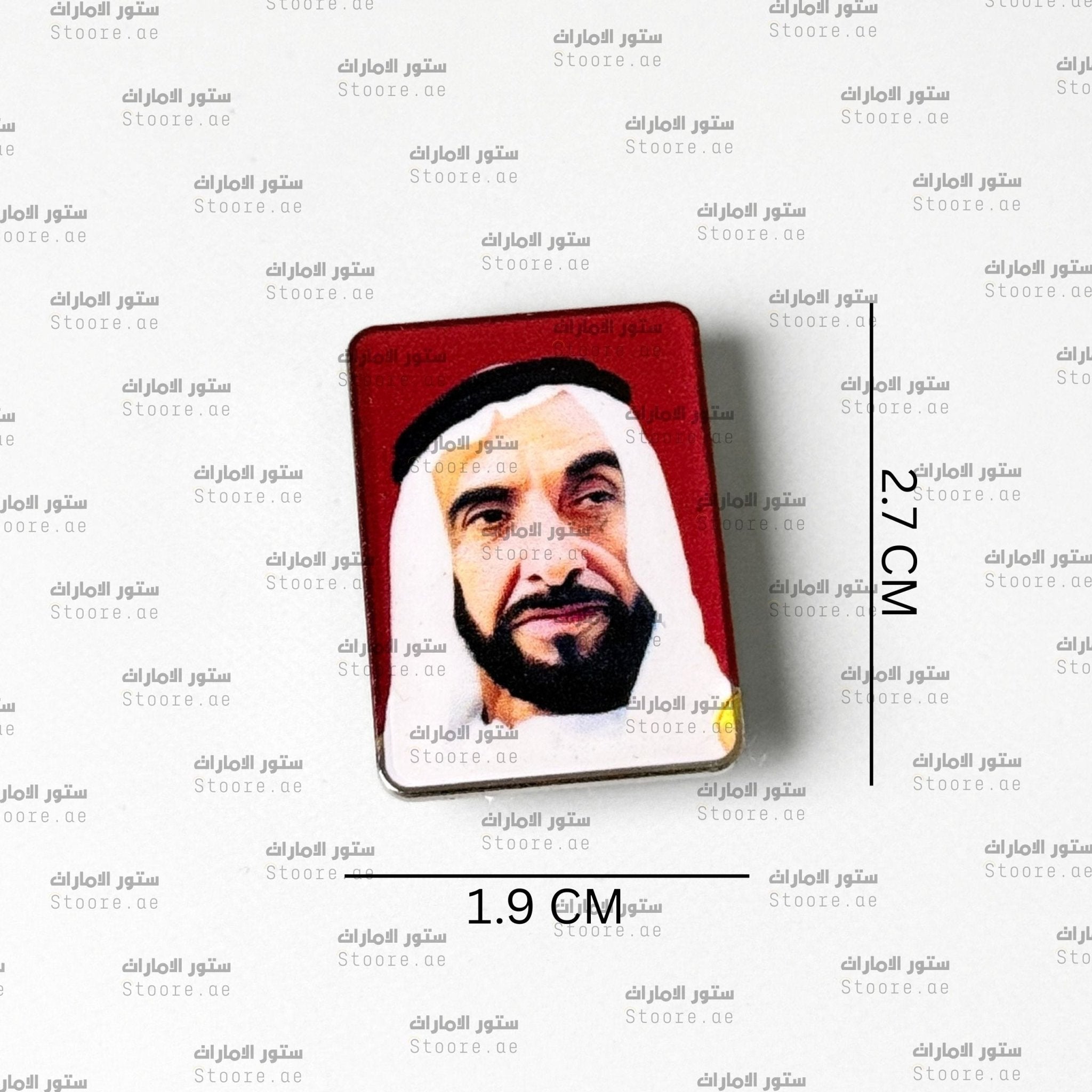 Badge Sheikh Zayed bin Sultan Al Nahyan - 31