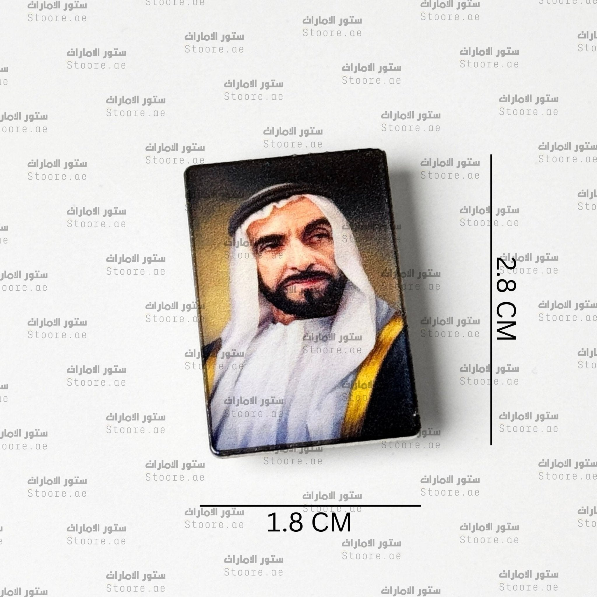 Badge Sheikh Zayed bin Sultan Al Nahyan - 32