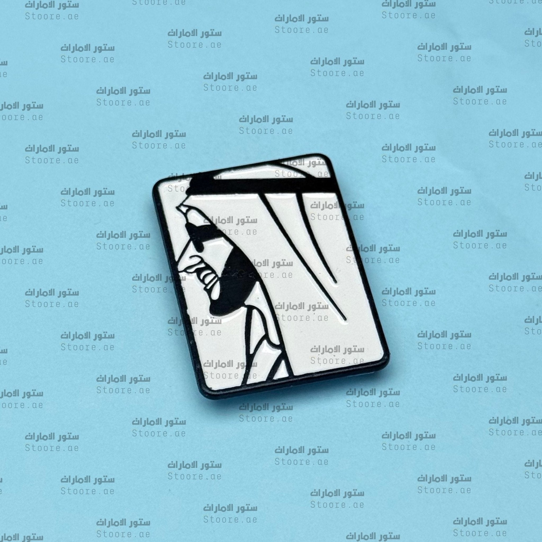 Badge Sheikh Zayed bin Sultan Al Nahyan - 9